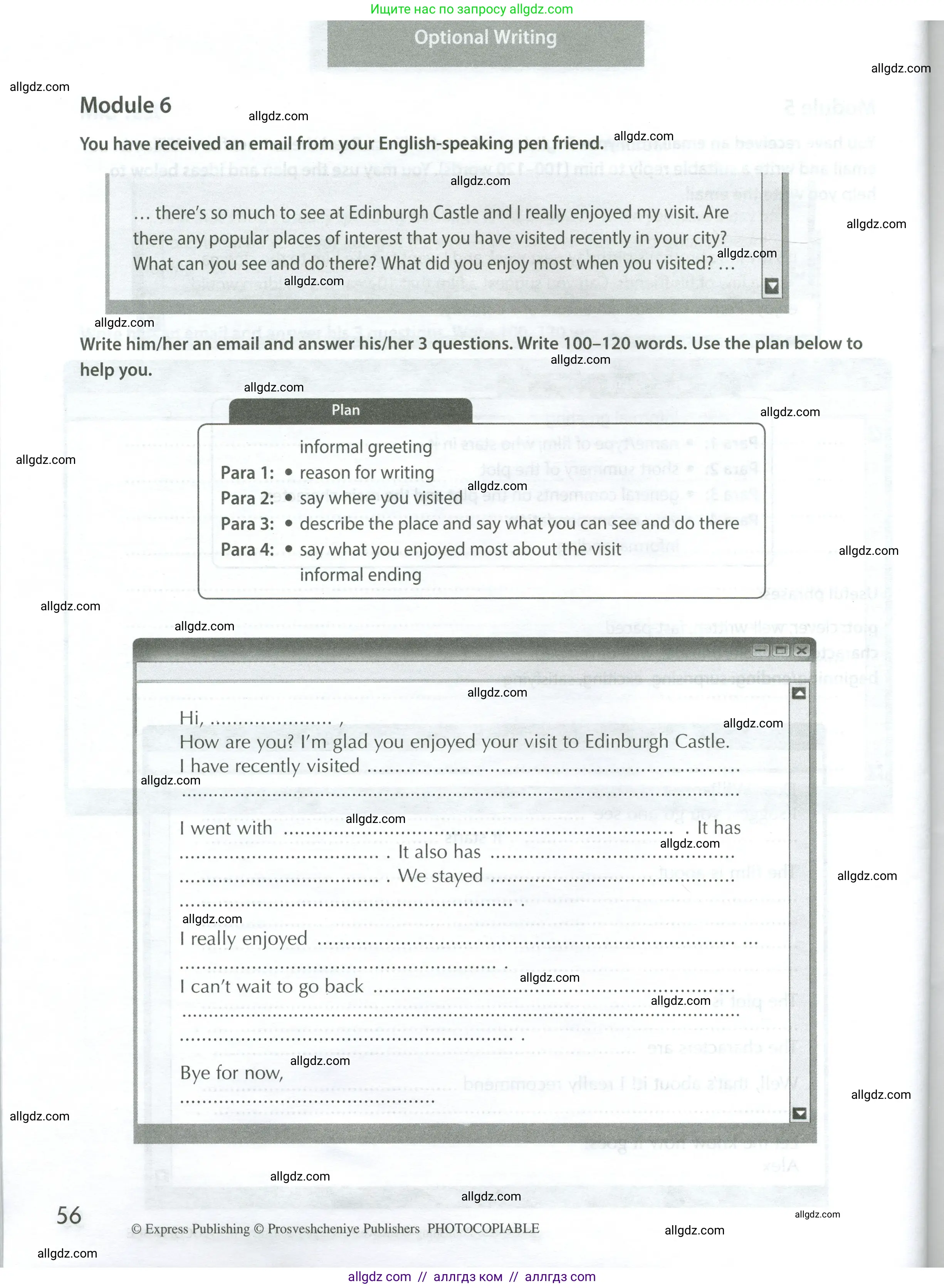 Английский язык (english), 9 класс контрольные задания (test booklet), авторы: Ваулина Юлия Евгеньевна (Vaulina Julia), Дули Дженни (Dooley Jenny), Подоляко Ольга Евгеньевна (Podolyako Olga), Эванс Вирджиния (Evans Virginia), издательство Просвещение, Москва, 2023, страница 56