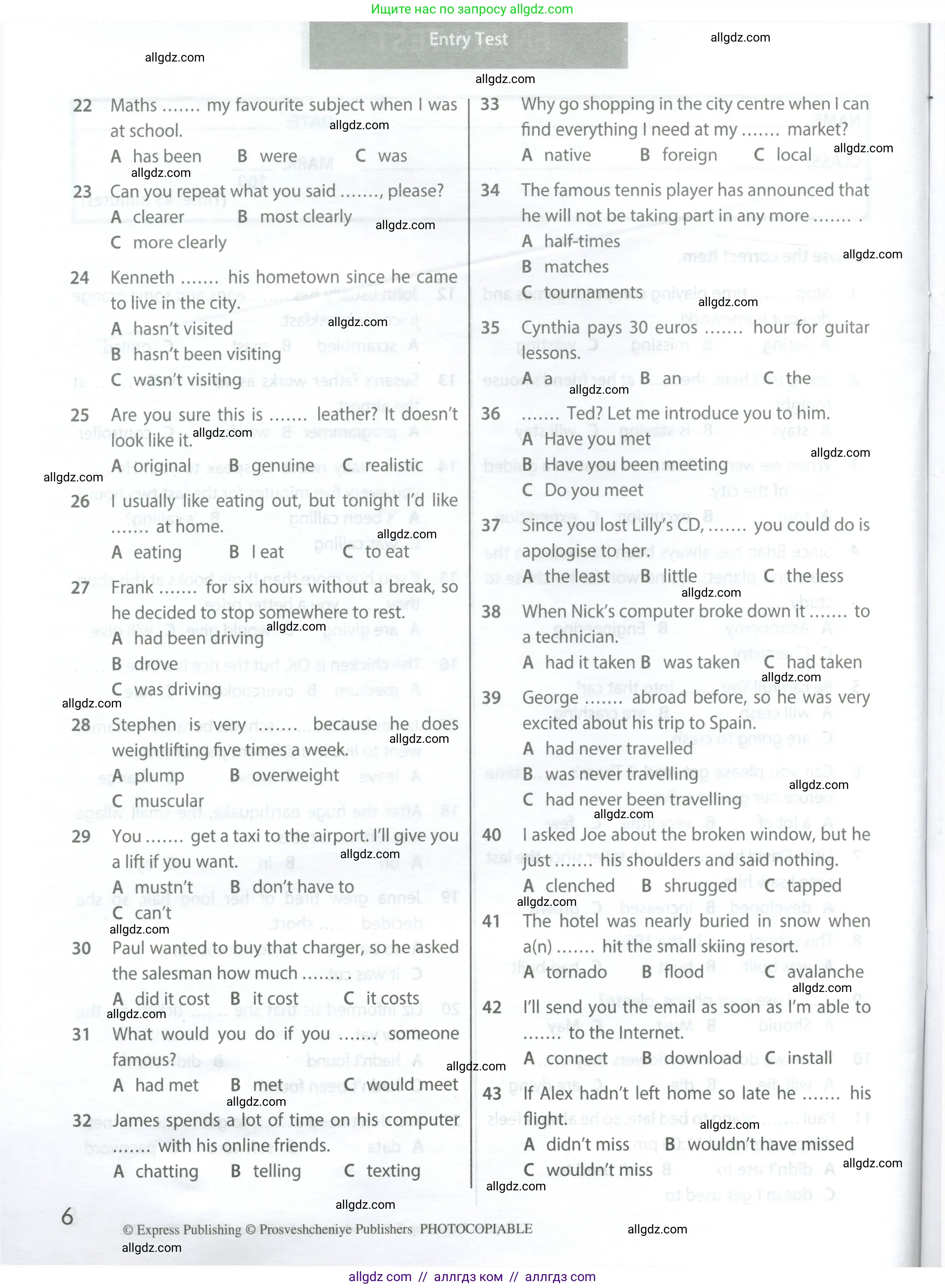 Английский язык (english), 9 класс контрольные задания (test booklet), авторы: Ваулина Юлия Евгеньевна (Vaulina Julia), Дули Дженни (Dooley Jenny), Подоляко Ольга Евгеньевна (Podolyako Olga), Эванс Вирджиния (Evans Virginia), издательство Просвещение, Москва, 2023, страница 11, номер F, Условие 2024