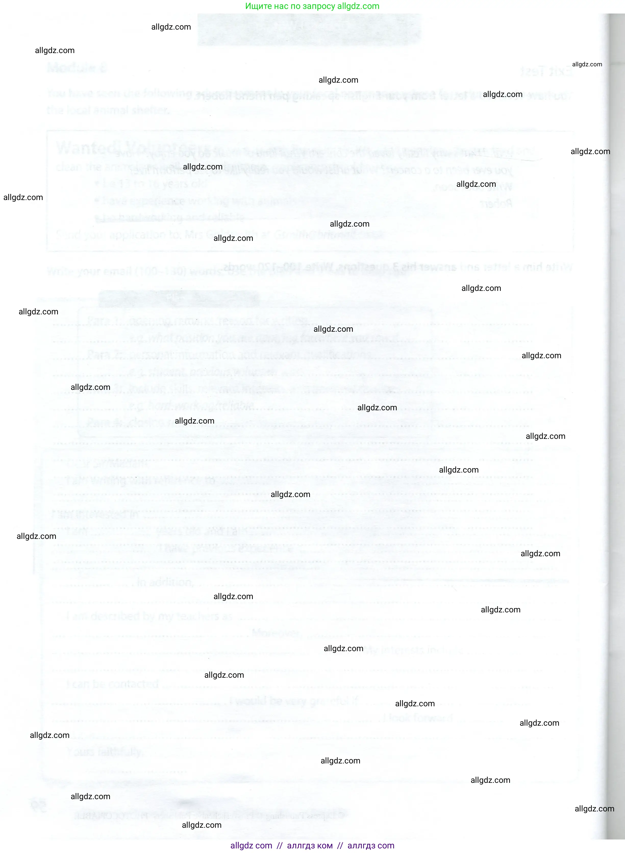 Английский язык (english), 9 класс контрольные задания (test booklet), авторы: Ваулина Юлия Евгеньевна (Vaulina Julia), Дули Дженни (Dooley Jenny), Подоляко Ольга Евгеньевна (Podolyako Olga), Эванс Вирджиния (Evans Virginia), издательство Просвещение, Москва, 2023, страница 60