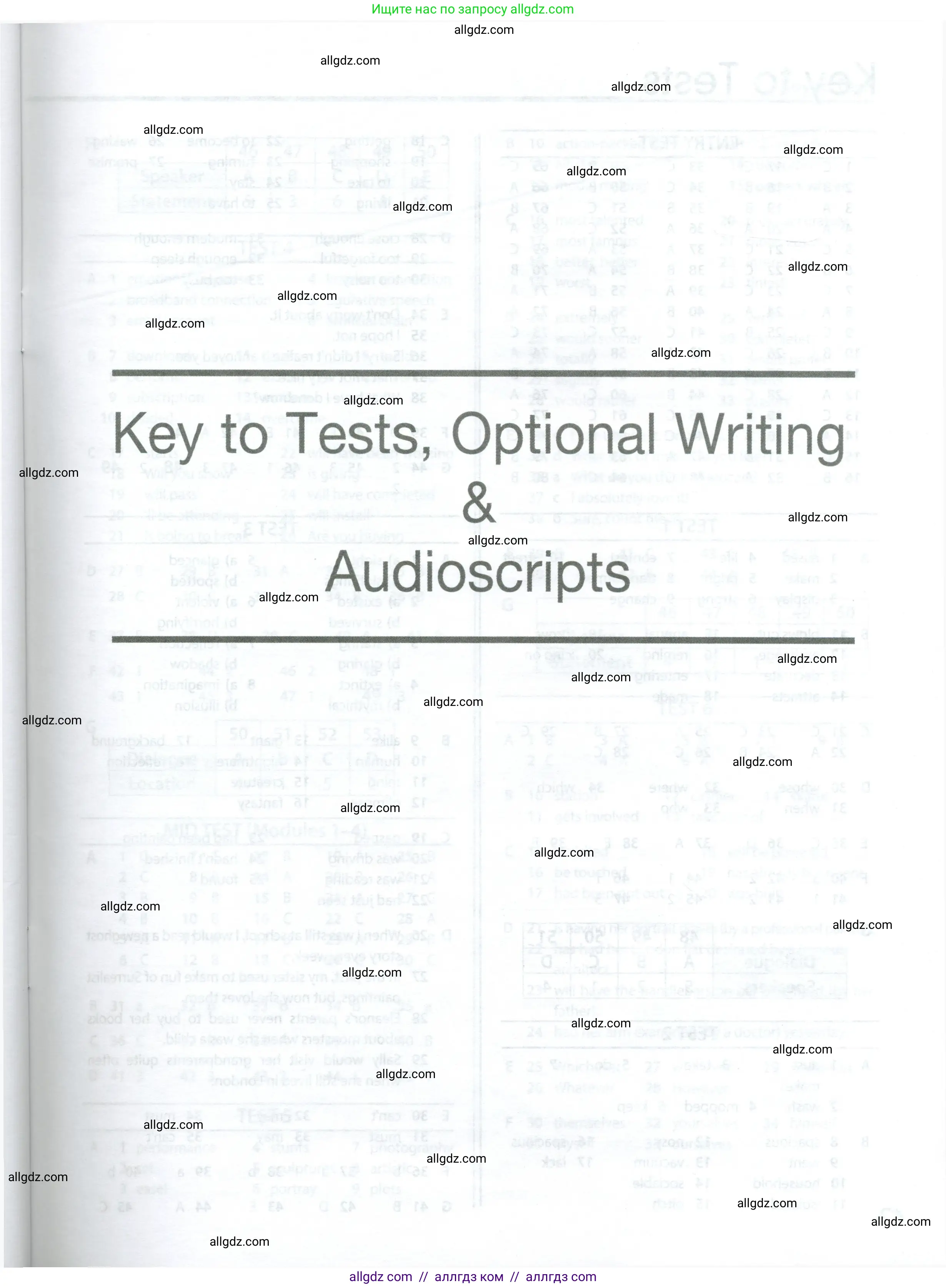 Английский язык (english), 9 класс контрольные задания (test booklet), авторы: Ваулина Юлия Евгеньевна (Vaulina Julia), Дули Дженни (Dooley Jenny), Подоляко Ольга Евгеньевна (Podolyako Olga), Эванс Вирджиния (Evans Virginia), издательство Просвещение, Москва, 2023, страница 61