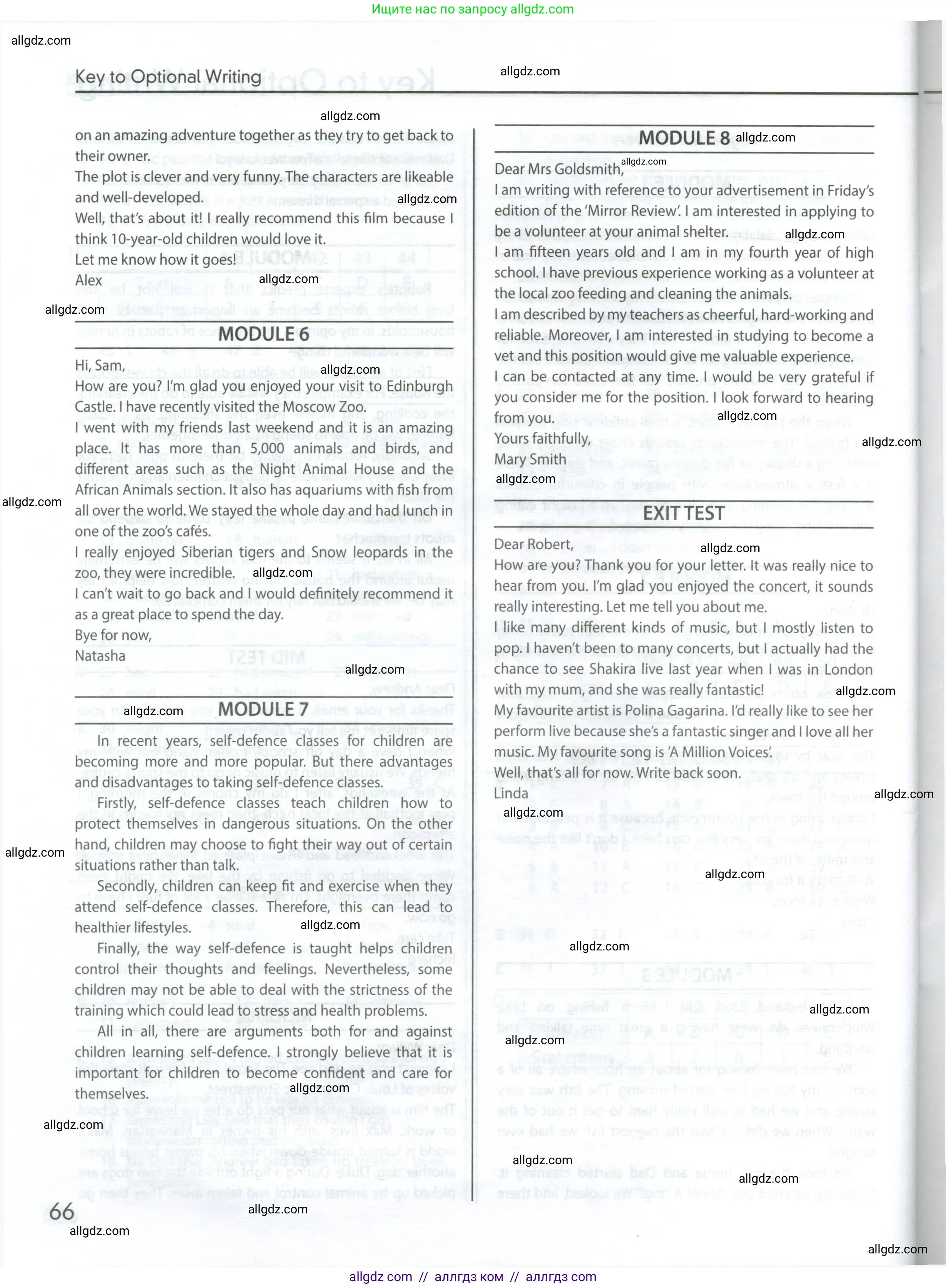 Английский язык (english), 9 класс контрольные задания (test booklet), авторы: Ваулина Юлия Евгеньевна (Vaulina Julia), Дули Дженни (Dooley Jenny), Подоляко Ольга Евгеньевна (Podolyako Olga), Эванс Вирджиния (Evans Virginia), издательство Просвещение, Москва, 2023, страница 66