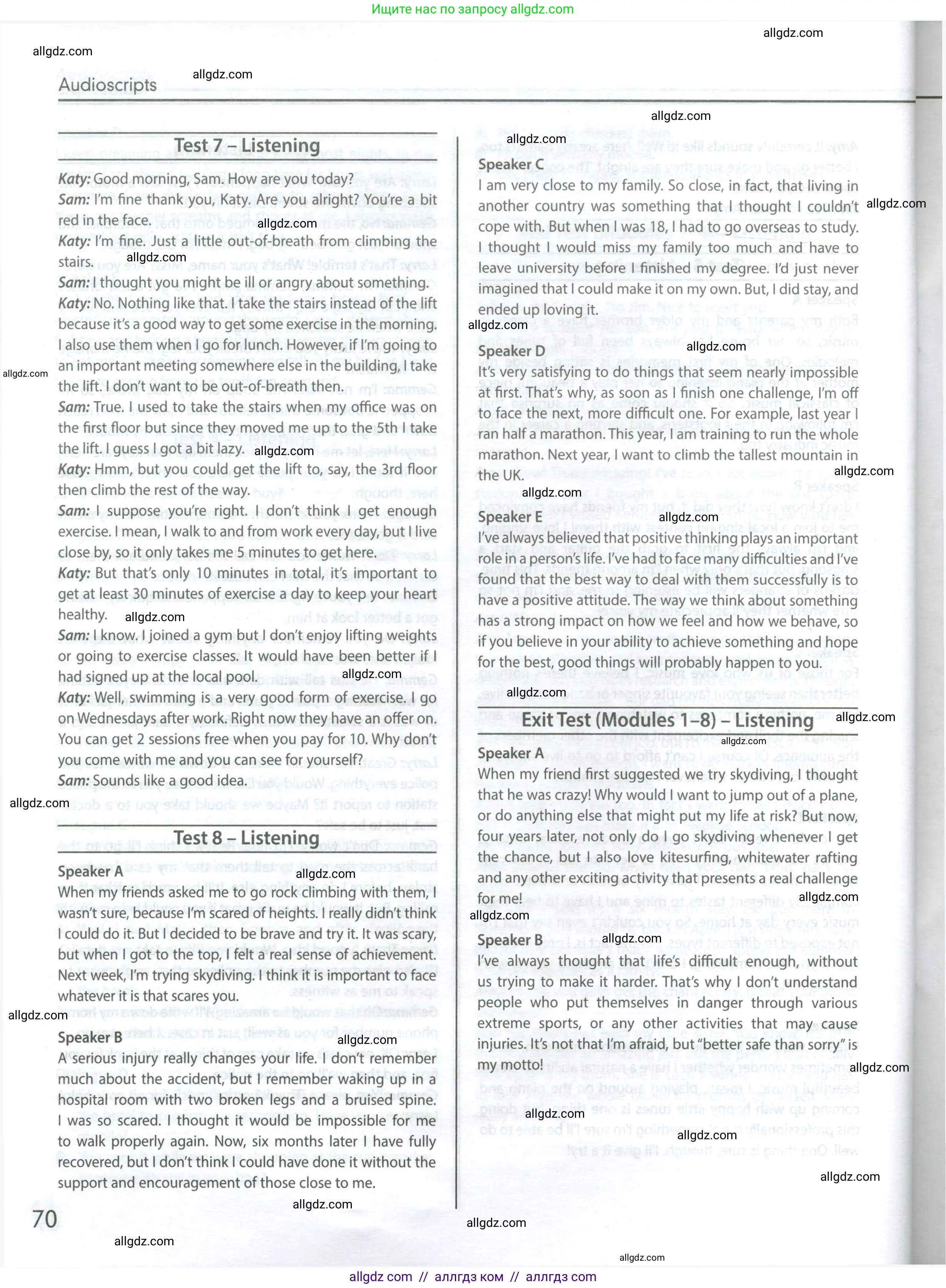 Английский язык (english), 9 класс контрольные задания (test booklet), авторы: Ваулина Юлия Евгеньевна (Vaulina Julia), Дули Дженни (Dooley Jenny), Подоляко Ольга Евгеньевна (Podolyako Olga), Эванс Вирджиния (Evans Virginia), издательство Просвещение, Москва, 2023, страница 70