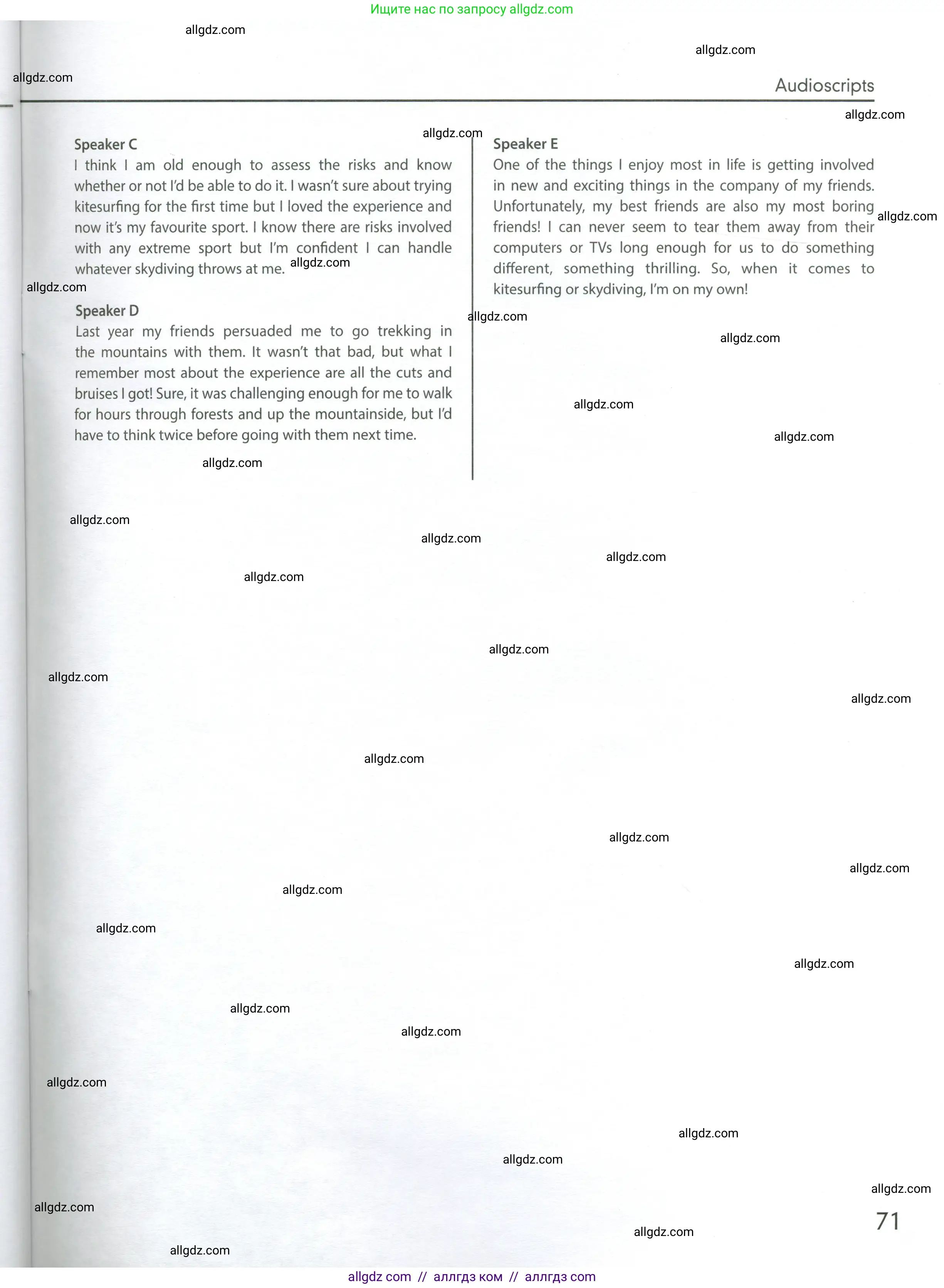 Английский язык (english), 9 класс контрольные задания (test booklet), авторы: Ваулина Юлия Евгеньевна (Vaulina Julia), Дули Дженни (Dooley Jenny), Подоляко Ольга Евгеньевна (Podolyako Olga), Эванс Вирджиния (Evans Virginia), издательство Просвещение, Москва, 2023, страница 71