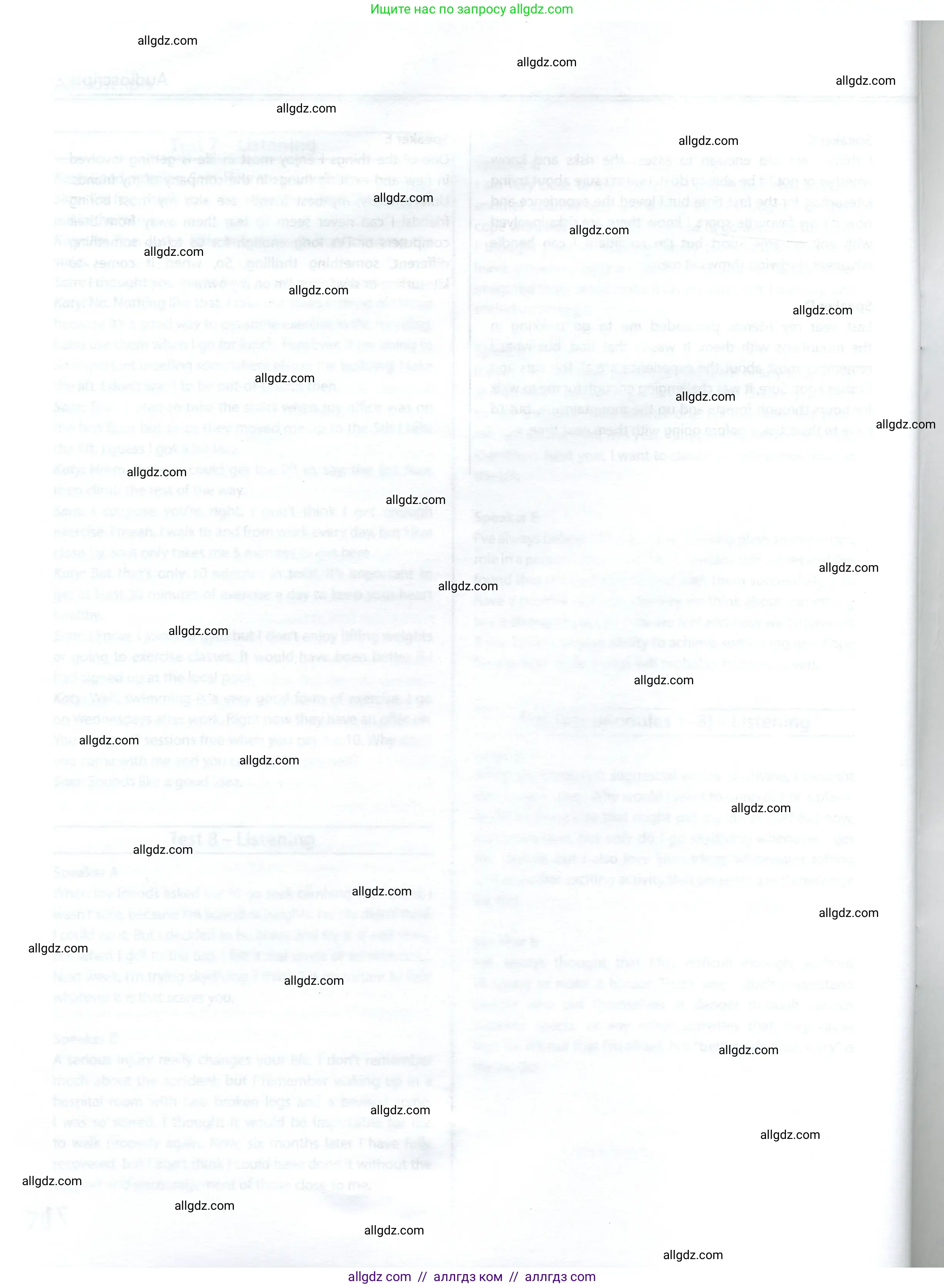 Английский язык (english), 9 класс контрольные задания (test booklet), авторы: Ваулина Юлия Евгеньевна (Vaulina Julia), Дули Дженни (Dooley Jenny), Подоляко Ольга Евгеньевна (Podolyako Olga), Эванс Вирджиния (Evans Virginia), издательство Просвещение, Москва, 2023, страница 72