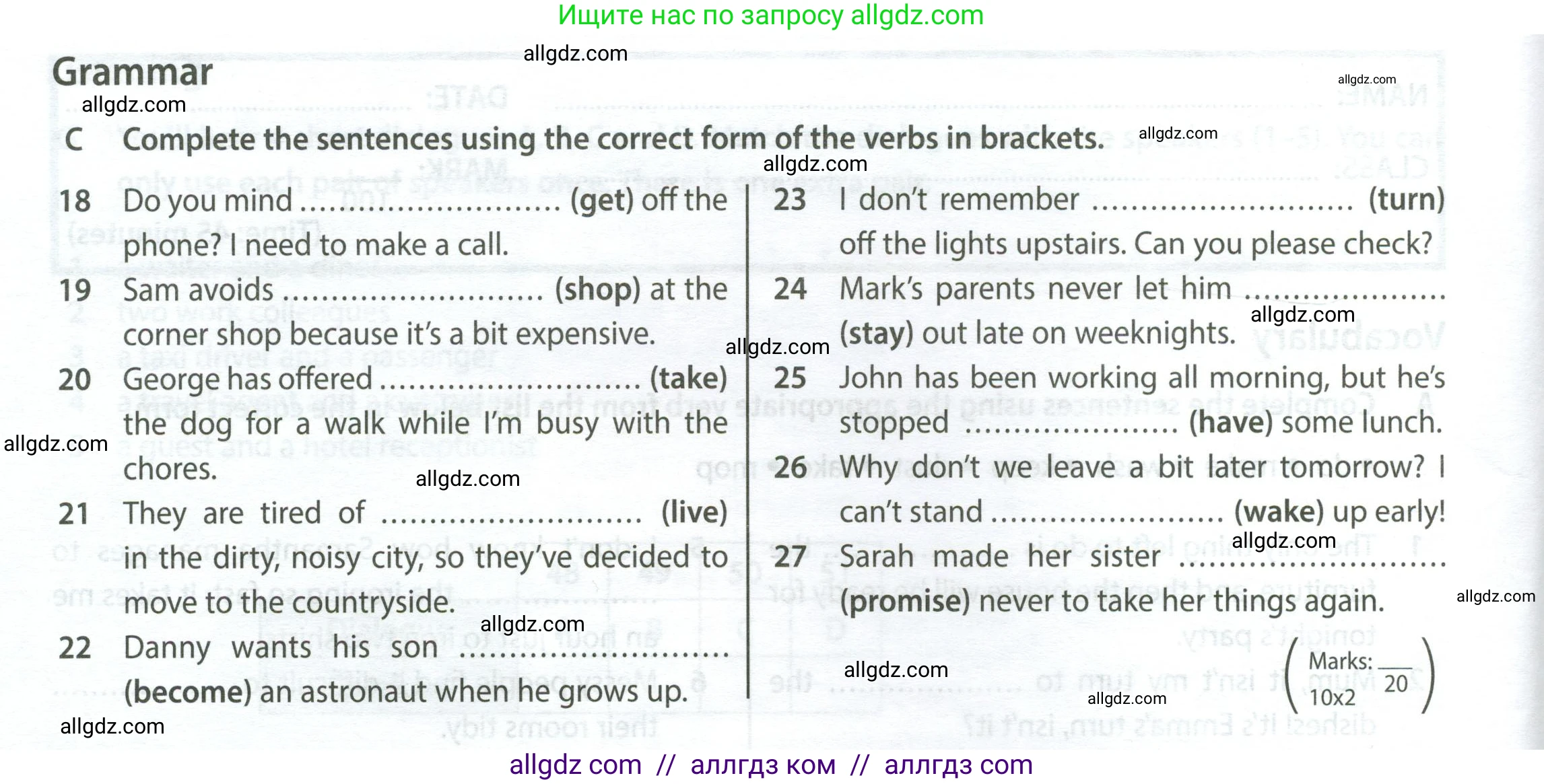 Английский язык (english), 9 класс контрольные задания (test booklet), авторы: Ваулина Юлия Евгеньевна (Vaulina Julia), Дули Дженни (Dooley Jenny), Подоляко Ольга Евгеньевна (Podolyako Olga), Эванс Вирджиния (Evans Virginia), издательство Просвещение, Москва, 2023, страница 14, номер C, Условие 2024