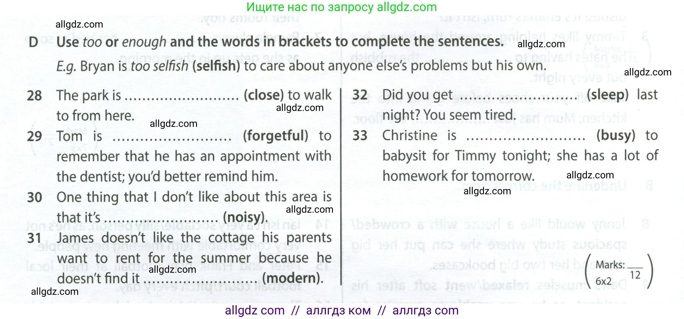 Английский язык (english), 9 класс контрольные задания (test booklet), авторы: Ваулина Юлия Евгеньевна (Vaulina Julia), Дули Дженни (Dooley Jenny), Подоляко Ольга Евгеньевна (Podolyako Olga), Эванс Вирджиния (Evans Virginia), издательство Просвещение, Москва, 2023, страница 14, номер D, Условие 2024