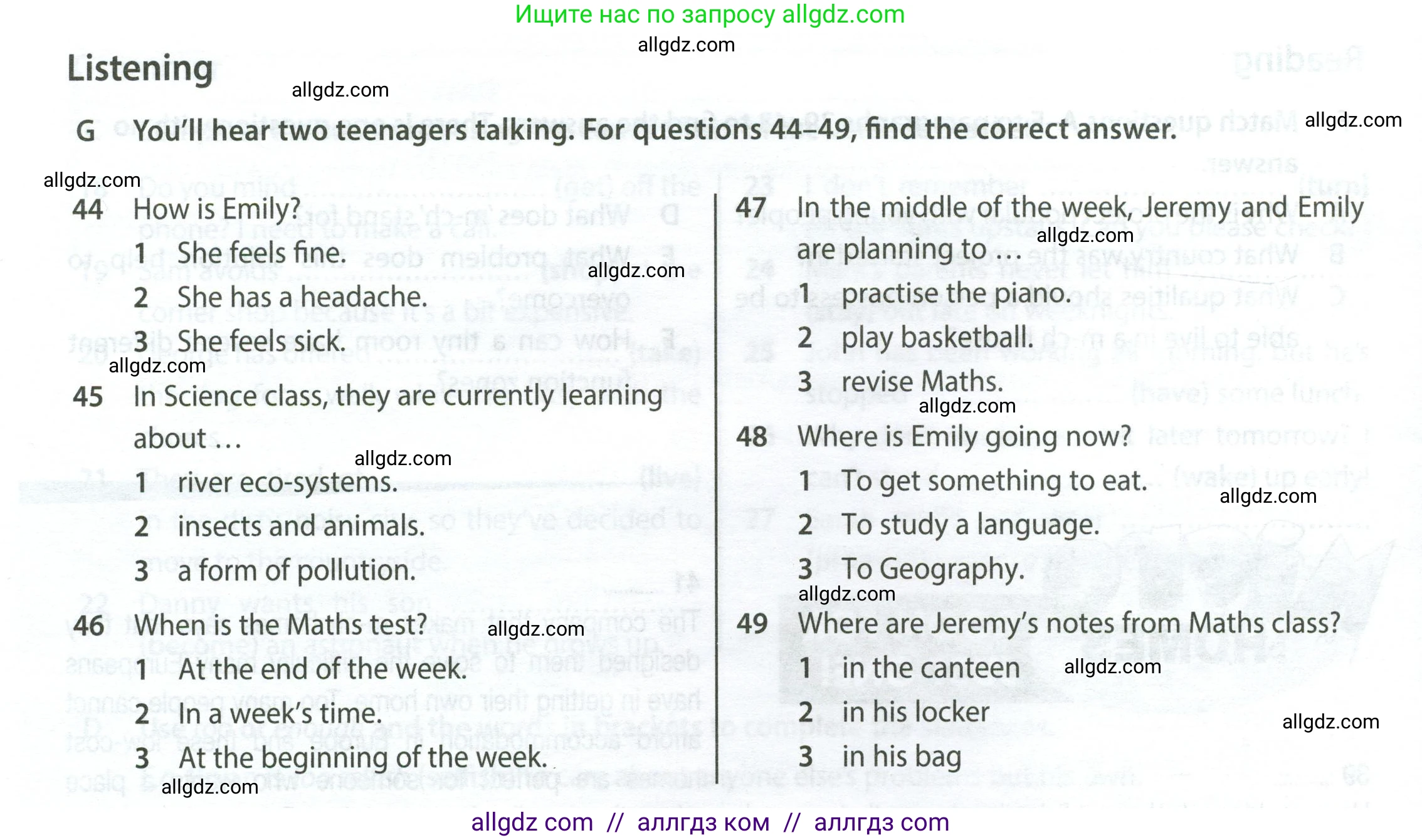 Английский язык (english), 9 класс контрольные задания (test booklet), авторы: Ваулина Юлия Евгеньевна (Vaulina Julia), Дули Дженни (Dooley Jenny), Подоляко Ольга Евгеньевна (Podolyako Olga), Эванс Вирджиния (Evans Virginia), издательство Просвещение, Москва, 2023, страница 16, номер G, Условие 2024