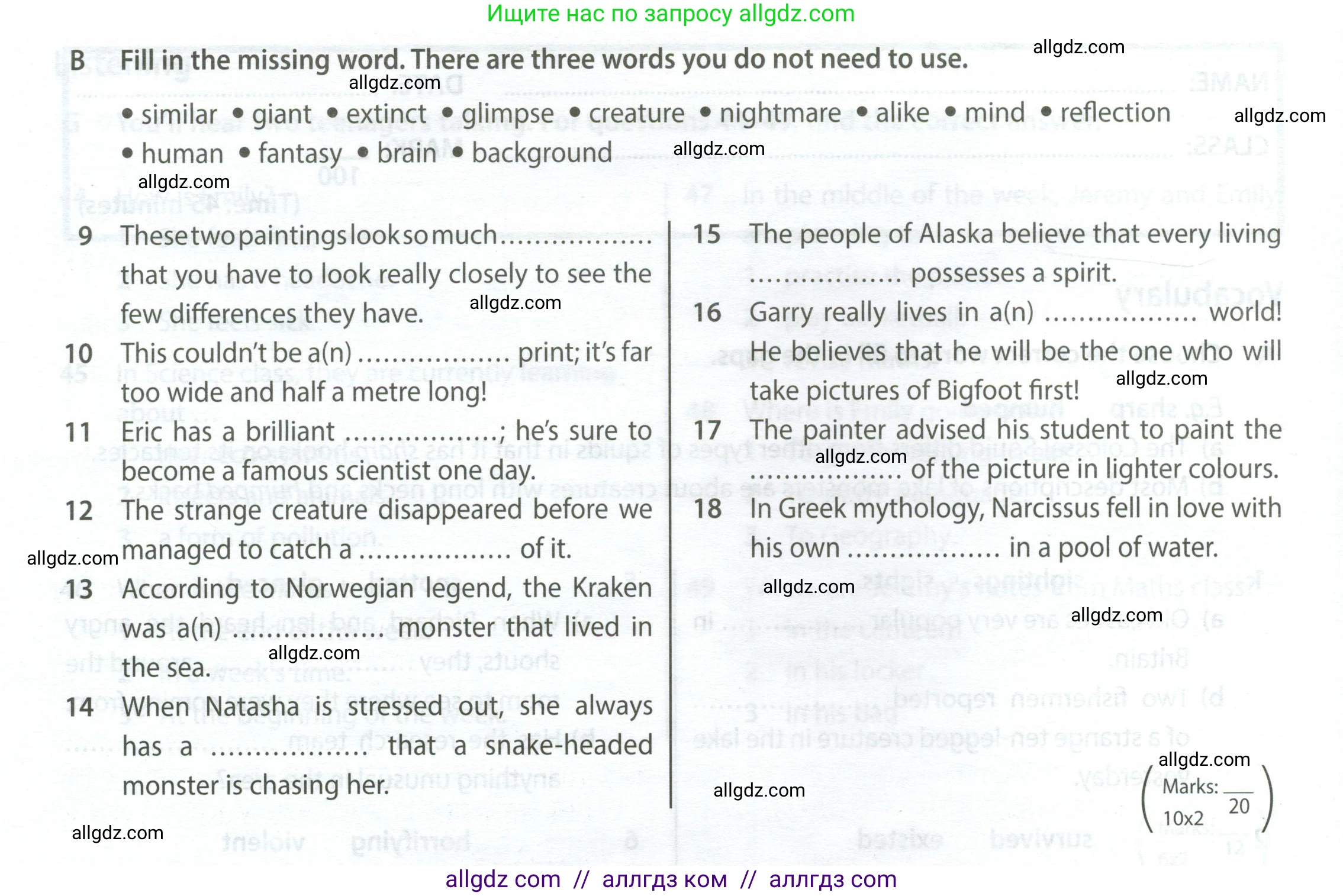 Английский язык (english), 9 класс контрольные задания (test booklet), авторы: Ваулина Юлия Евгеньевна (Vaulina Julia), Дули Дженни (Dooley Jenny), Подоляко Ольга Евгеньевна (Podolyako Olga), Эванс Вирджиния (Evans Virginia), издательство Просвещение, Москва, 2023, страница 18, номер B, Условие 2024