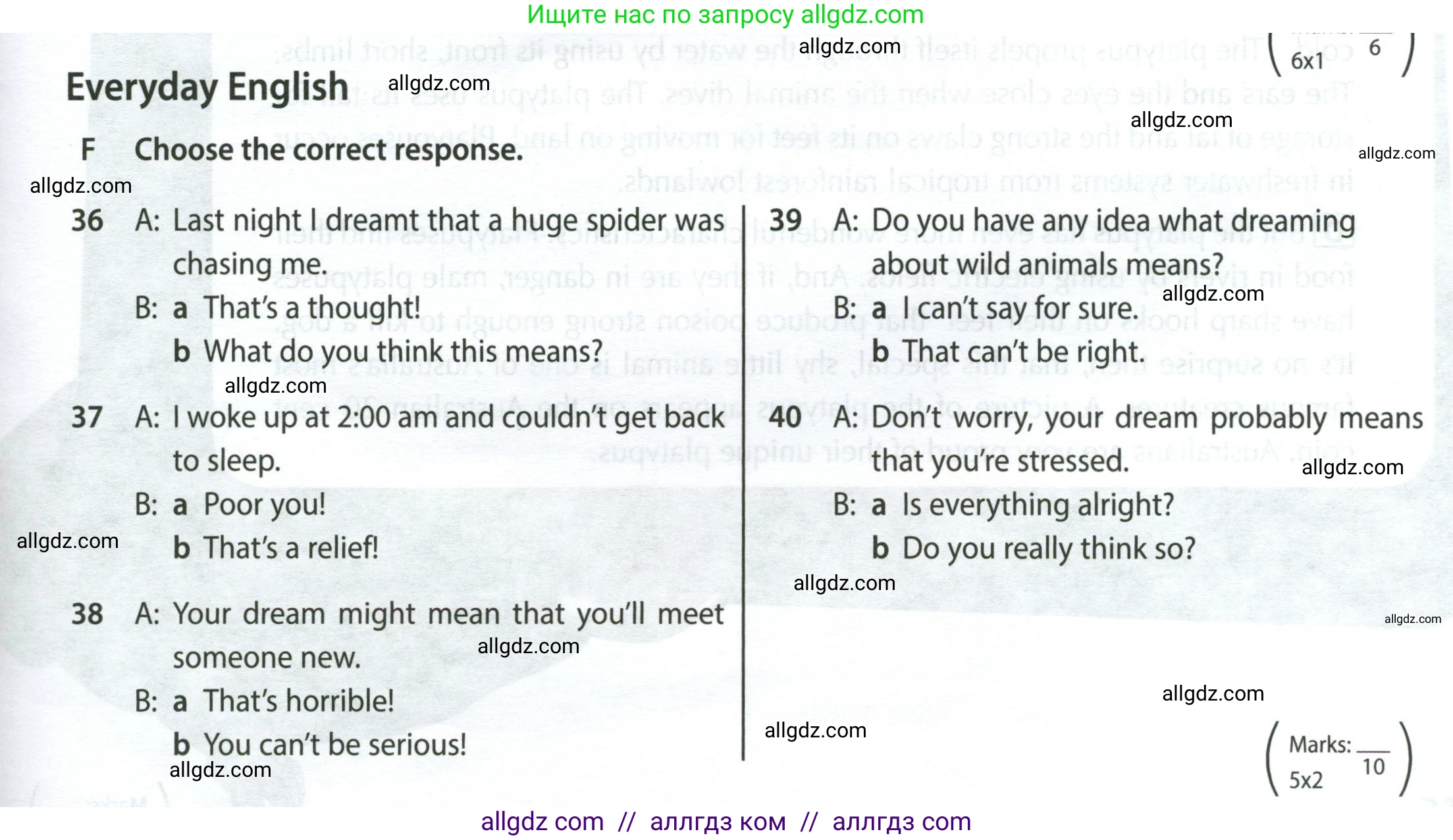 Английский язык (english), 9 класс контрольные задания (test booklet), авторы: Ваулина Юлия Евгеньевна (Vaulina Julia), Дули Дженни (Dooley Jenny), Подоляко Ольга Евгеньевна (Podolyako Olga), Эванс Вирджиния (Evans Virginia), издательство Просвещение, Москва, 2023, страница 19, номер F, Условие 2024