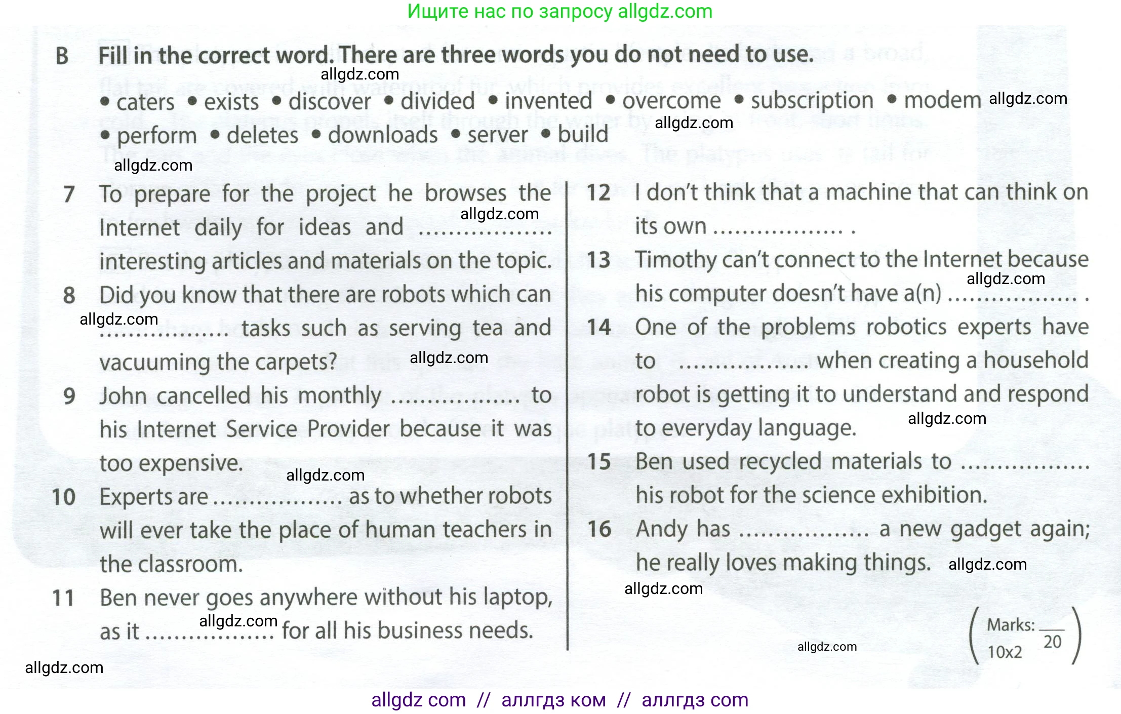 Английский язык (english), 9 класс контрольные задания (test booklet), авторы: Ваулина Юлия Евгеньевна (Vaulina Julia), Дули Дженни (Dooley Jenny), Подоляко Ольга Евгеньевна (Podolyako Olga), Эванс Вирджиния (Evans Virginia), издательство Просвещение, Москва, 2023, страница 22, номер B, Условие 2024