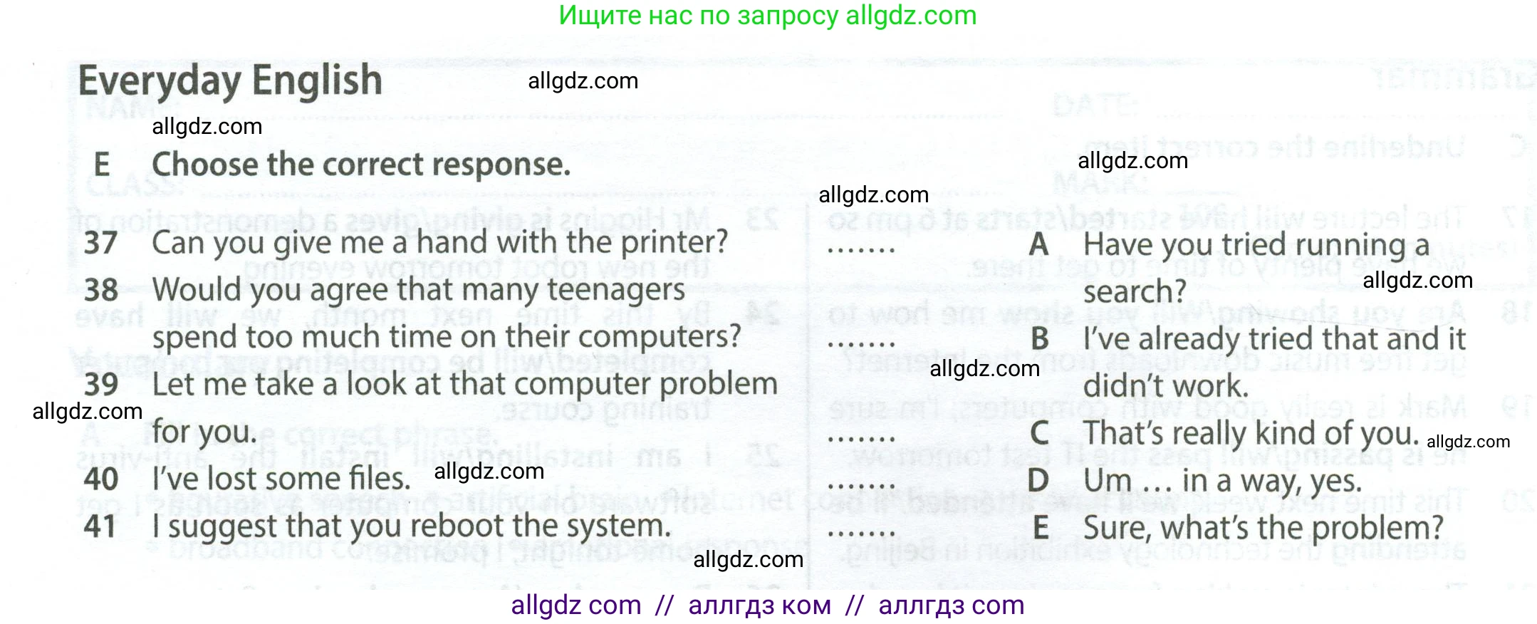 Английский язык (english), 9 класс контрольные задания (test booklet), авторы: Ваулина Юлия Евгеньевна (Vaulina Julia), Дули Дженни (Dooley Jenny), Подоляко Ольга Евгеньевна (Podolyako Olga), Эванс Вирджиния (Evans Virginia), издательство Просвещение, Москва, 2023, страница 24, номер E, Условие 2024