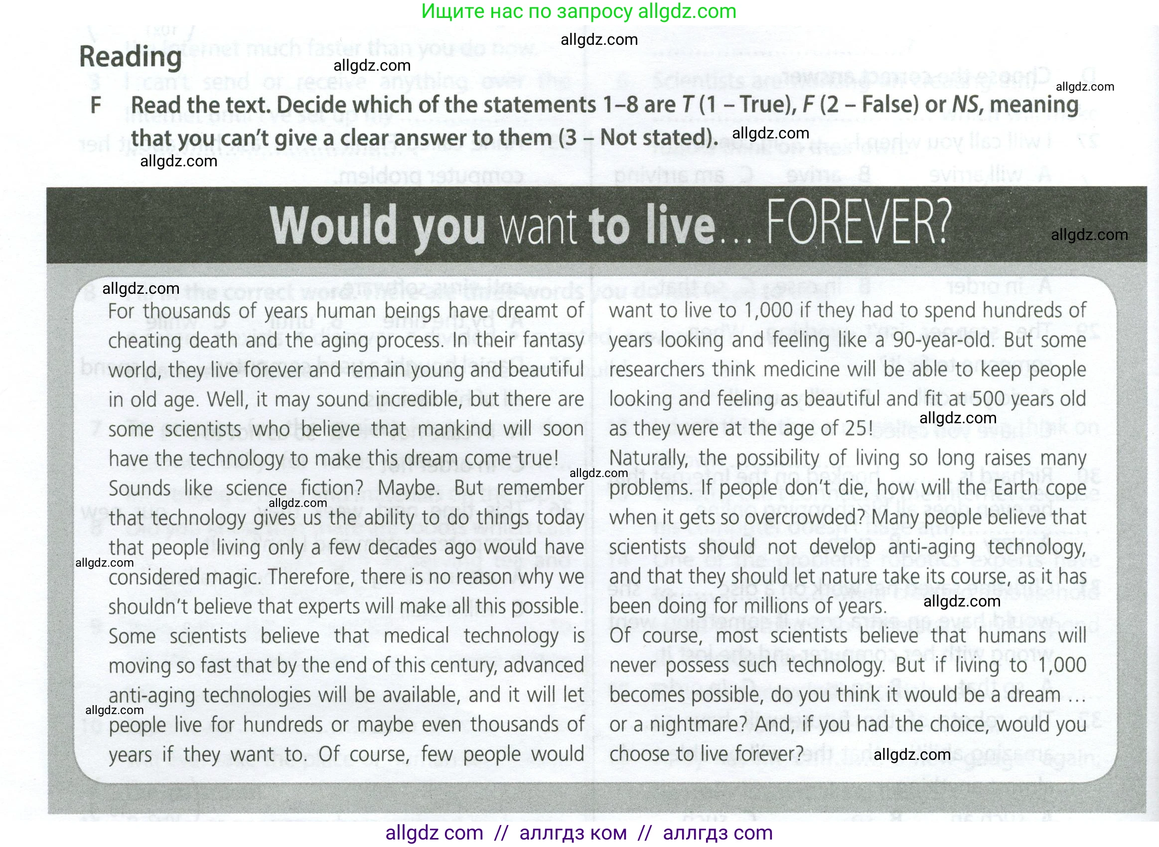 Английский язык (english), 9 класс контрольные задания (test booklet), авторы: Ваулина Юлия Евгеньевна (Vaulina Julia), Дули Дженни (Dooley Jenny), Подоляко Ольга Евгеньевна (Podolyako Olga), Эванс Вирджиния (Evans Virginia), издательство Просвещение, Москва, 2023, страница 24, номер F, Условие 2024