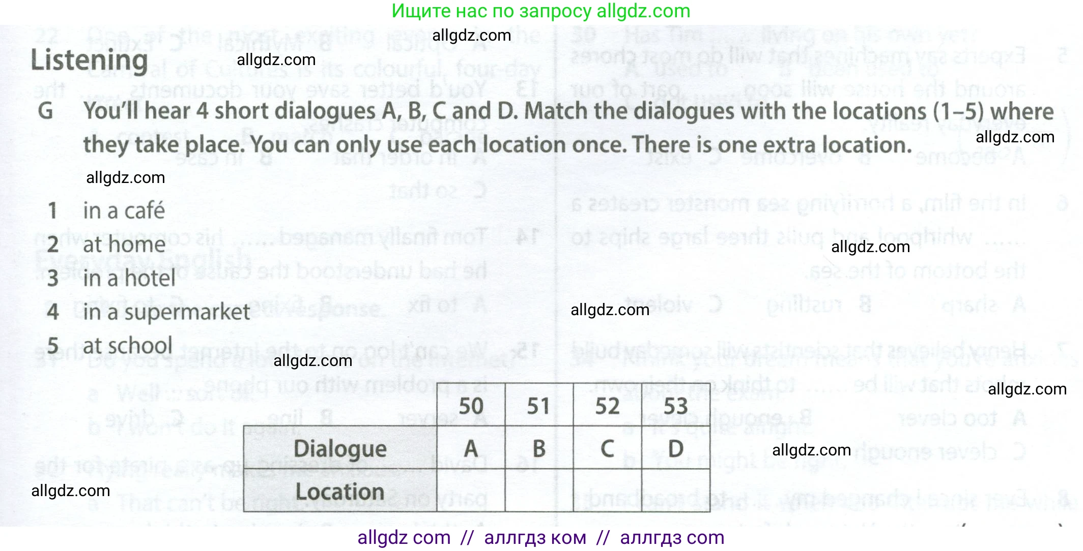 Английский язык (english), 9 класс контрольные задания (test booklet), авторы: Ваулина Юлия Евгеньевна (Vaulina Julia), Дули Дженни (Dooley Jenny), Подоляко Ольга Евгеньевна (Podolyako Olga), Эванс Вирджиния (Evans Virginia), издательство Просвещение, Москва, 2023, страница 25, номер G, Условие 2024