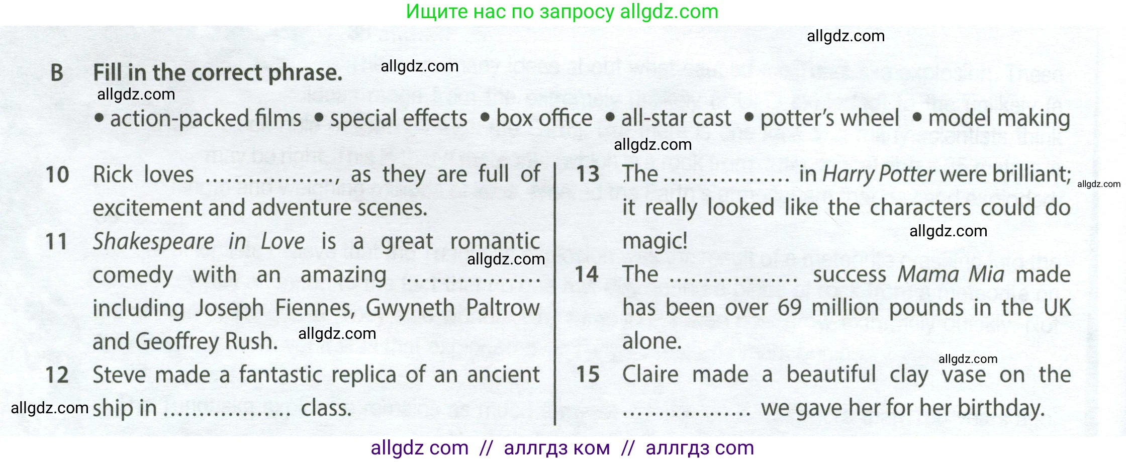 Английский язык (english), 9 класс контрольные задания (test booklet), авторы: Ваулина Юлия Евгеньевна (Vaulina Julia), Дули Дженни (Dooley Jenny), Подоляко Ольга Евгеньевна (Podolyako Olga), Эванс Вирджиния (Evans Virginia), издательство Просвещение, Москва, 2023, страница 30, номер B, Условие 2024