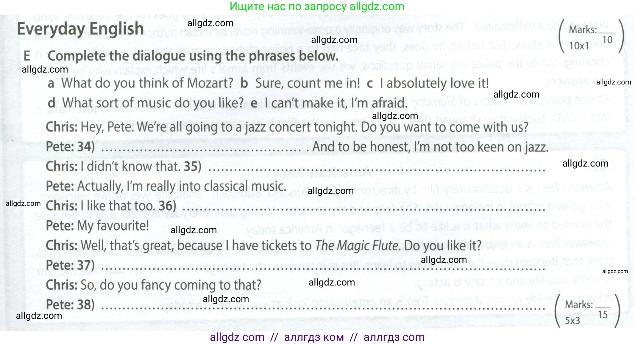 Английский язык (english), 9 класс контрольные задания (test booklet), авторы: Ваулина Юлия Евгеньевна (Vaulina Julia), Дули Дженни (Dooley Jenny), Подоляко Ольга Евгеньевна (Podolyako Olga), Эванс Вирджиния (Evans Virginia), издательство Просвещение, Москва, 2023, страница 31, номер E, Условие 2024