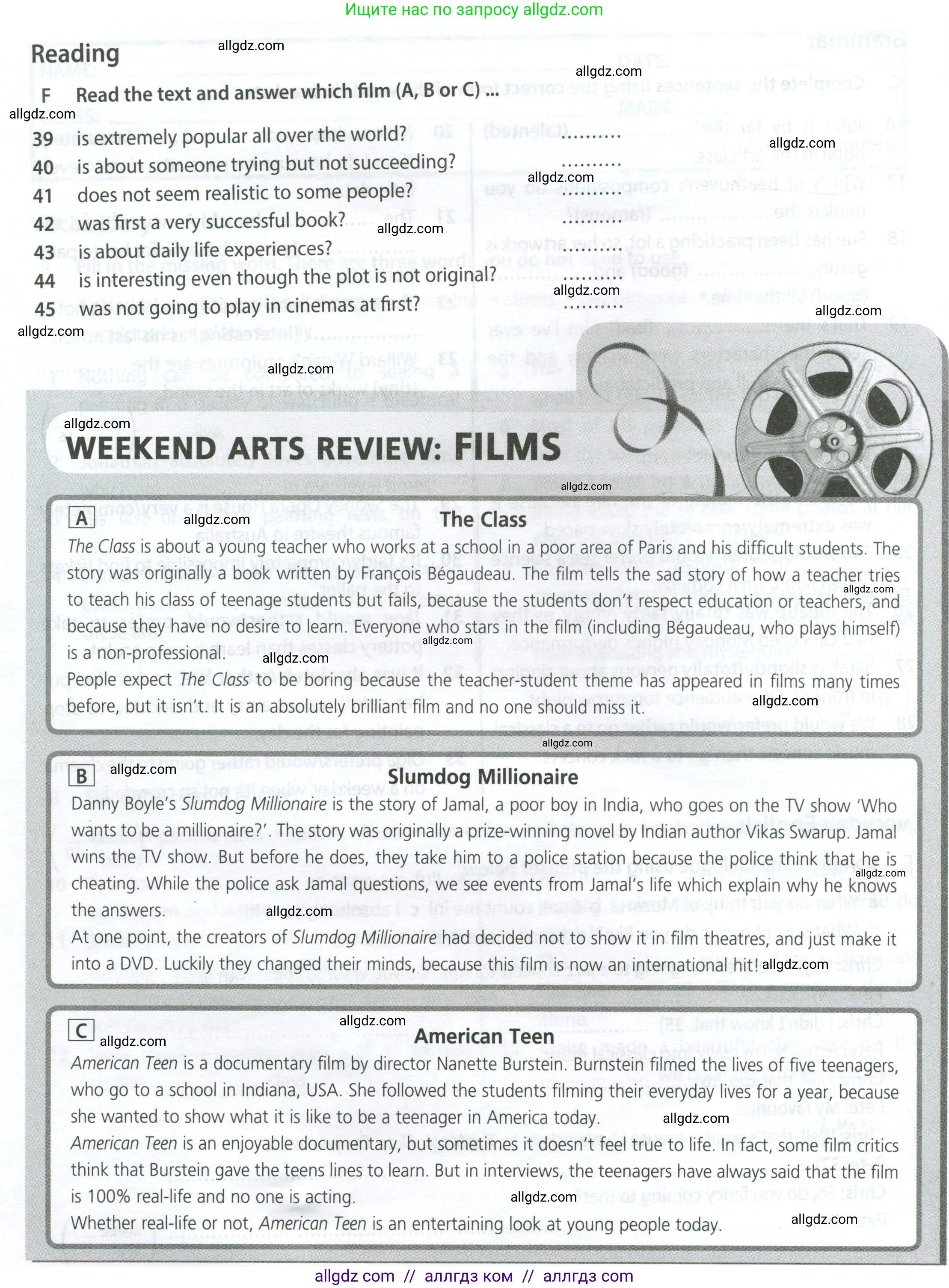 Английский язык (english), 9 класс контрольные задания (test booklet), авторы: Ваулина Юлия Евгеньевна (Vaulina Julia), Дули Дженни (Dooley Jenny), Подоляко Ольга Евгеньевна (Podolyako Olga), Эванс Вирджиния (Evans Virginia), издательство Просвещение, Москва, 2023, страница 32, номер F, Условие 2024