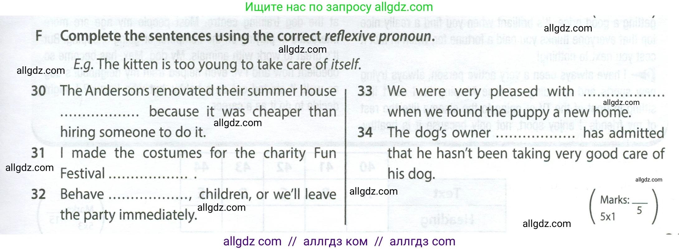 Английский язык (english), 9 класс контрольные задания (test booklet), авторы: Ваулина Юлия Евгеньевна (Vaulina Julia), Дули Дженни (Dooley Jenny), Подоляко Ольга Евгеньевна (Podolyako Olga), Эванс Вирджиния (Evans Virginia), издательство Просвещение, Москва, 2023, страница 35, номер F, Условие 2024