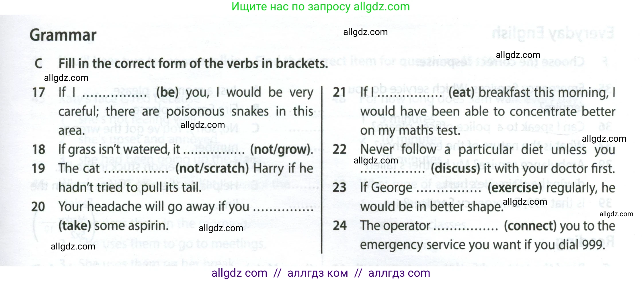 Английский язык (english), 9 класс контрольные задания (test booklet), авторы: Ваулина Юлия Евгеньевна (Vaulina Julia), Дули Дженни (Dooley Jenny), Подоляко Ольга Евгеньевна (Podolyako Olga), Эванс Вирджиния (Evans Virginia), издательство Просвещение, Москва, 2023, страница 39, номер C, Условие 2024