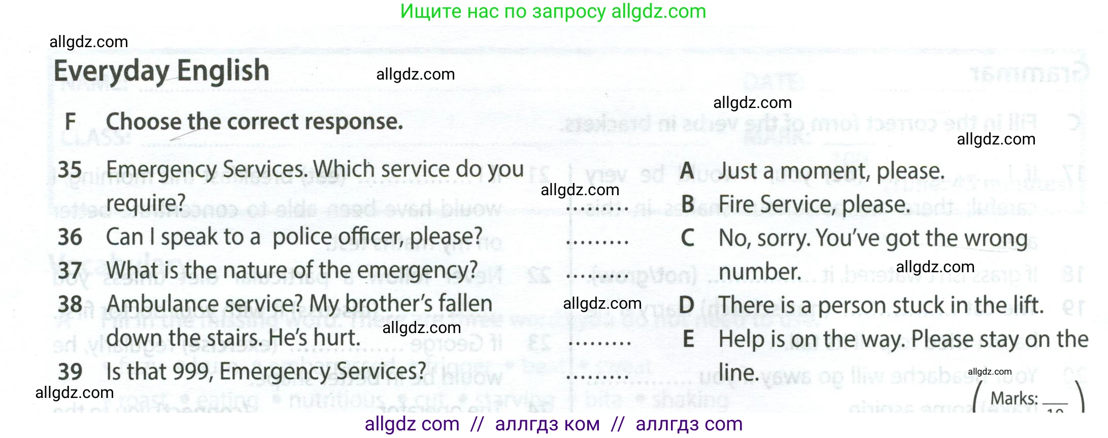 Английский язык (english), 9 класс контрольные задания (test booklet), авторы: Ваулина Юлия Евгеньевна (Vaulina Julia), Дули Дженни (Dooley Jenny), Подоляко Ольга Евгеньевна (Podolyako Olga), Эванс Вирджиния (Evans Virginia), издательство Просвещение, Москва, 2023, страница 40, номер F, Условие 2024