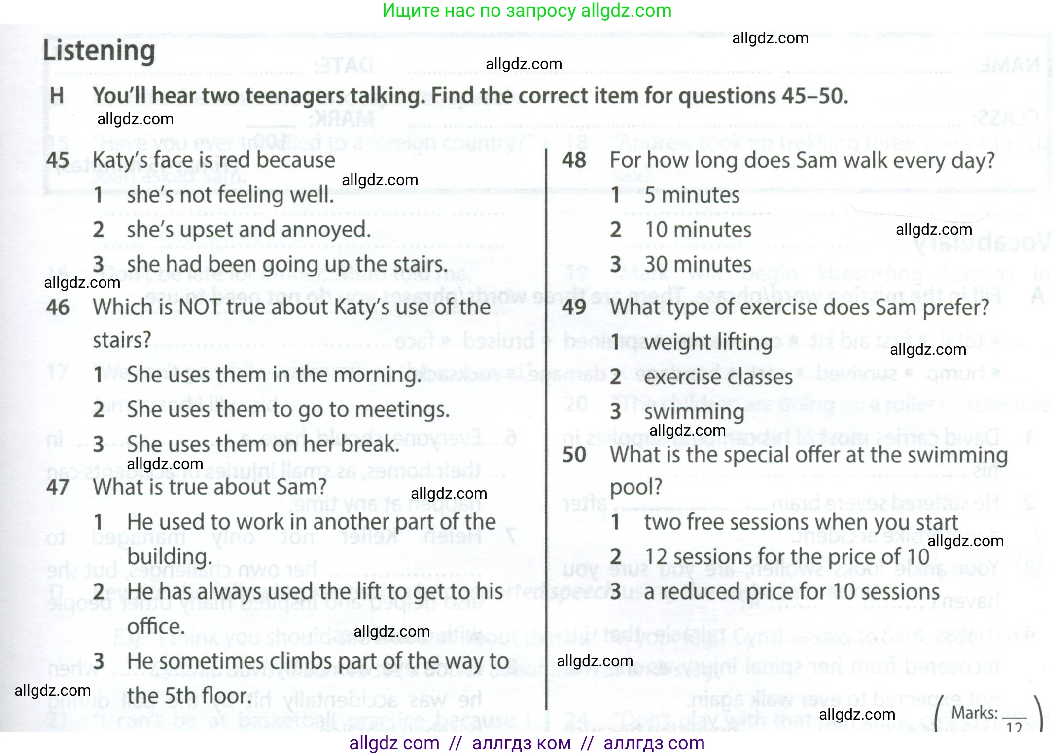Английский язык (english), 9 класс контрольные задания (test booklet), авторы: Ваулина Юлия Евгеньевна (Vaulina Julia), Дули Дженни (Dooley Jenny), Подоляко Ольга Евгеньевна (Podolyako Olga), Эванс Вирджиния (Evans Virginia), издательство Просвещение, Москва, 2023, страница 41, номер H, Условие 2024