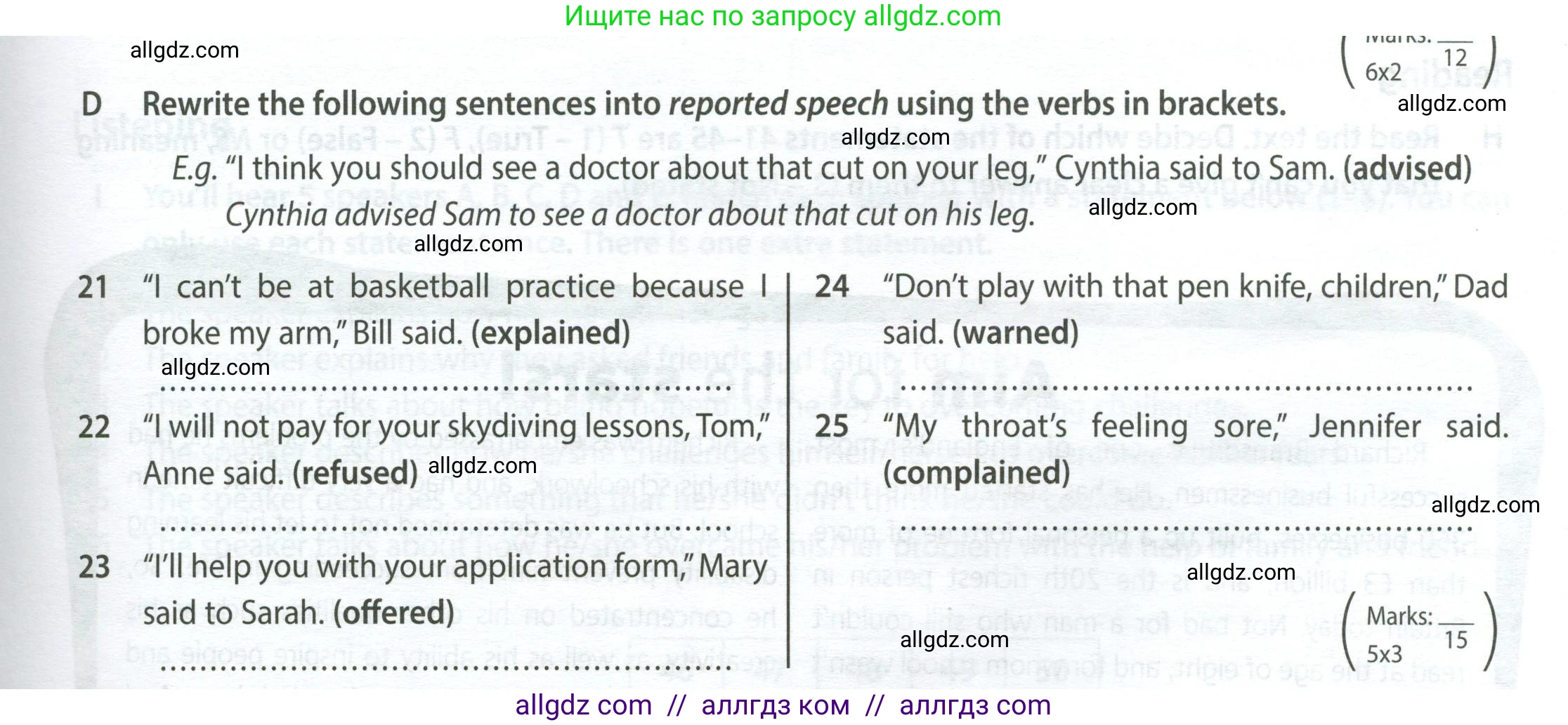 Английский язык (english), 9 класс контрольные задания (test booklet), авторы: Ваулина Юлия Евгеньевна (Vaulina Julia), Дули Дженни (Dooley Jenny), Подоляко Ольга Евгеньевна (Podolyako Olga), Эванс Вирджиния (Evans Virginia), издательство Просвещение, Москва, 2023, страница 43, номер D, Условие 2024