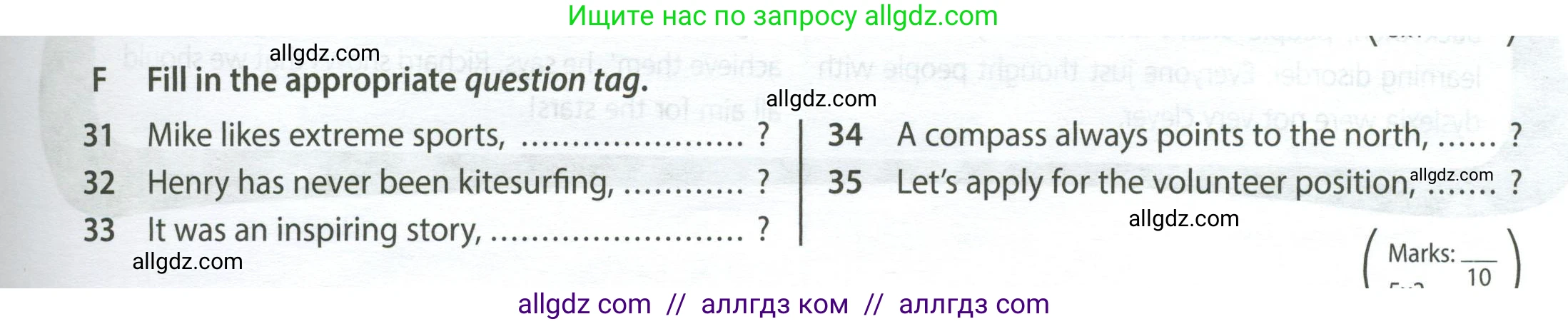 Английский язык (english), 9 класс контрольные задания (test booklet), авторы: Ваулина Юлия Евгеньевна (Vaulina Julia), Дули Дженни (Dooley Jenny), Подоляко Ольга Евгеньевна (Podolyako Olga), Эванс Вирджиния (Evans Virginia), издательство Просвещение, Москва, 2023, страница 43, номер F, Условие 2024
