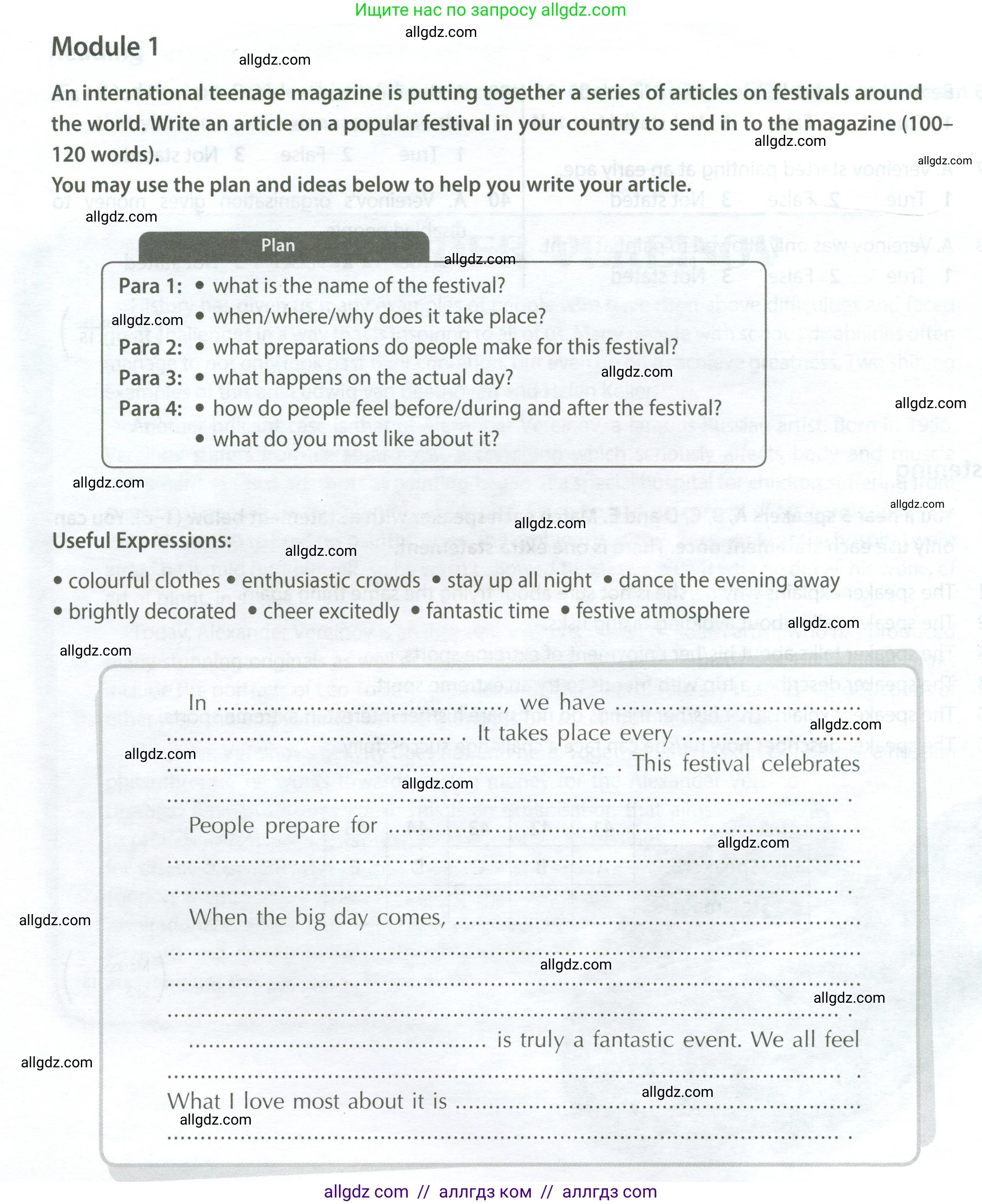 Английский язык (english), 9 класс контрольные задания (test booklet), авторы: Ваулина Юлия Евгеньевна (Vaulina Julia), Дули Дженни (Dooley Jenny), Подоляко Ольга Евгеньевна (Podolyako Olga), Эванс Вирджиния (Evans Virginia), издательство Просвещение, Москва, 2023, страница 50, Условие 2024