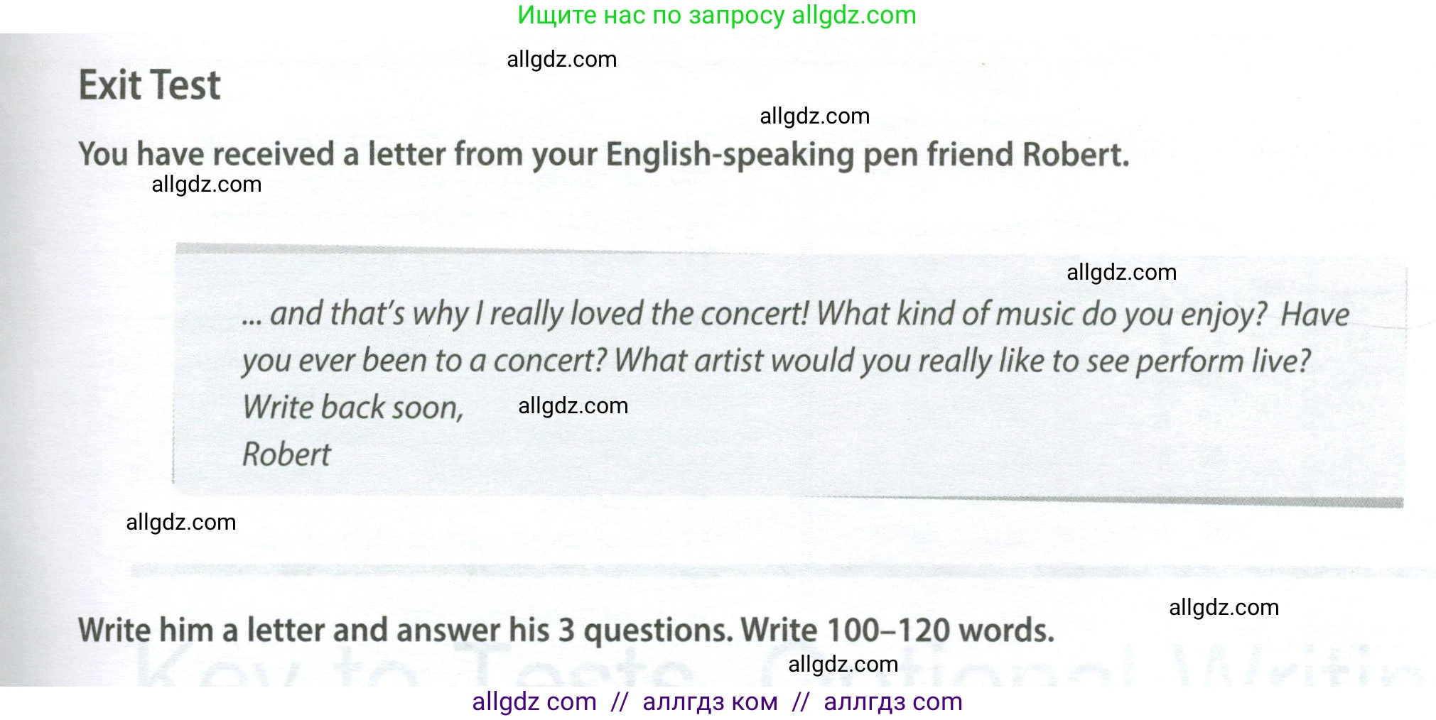 Английский язык (english), 9 класс контрольные задания (test booklet), авторы: Ваулина Юлия Евгеньевна (Vaulina Julia), Дули Дженни (Dooley Jenny), Подоляко Ольга Евгеньевна (Podolyako Olga), Эванс Вирджиния (Evans Virginia), издательство Просвещение, Москва, 2023, страница 59, Условие 2024