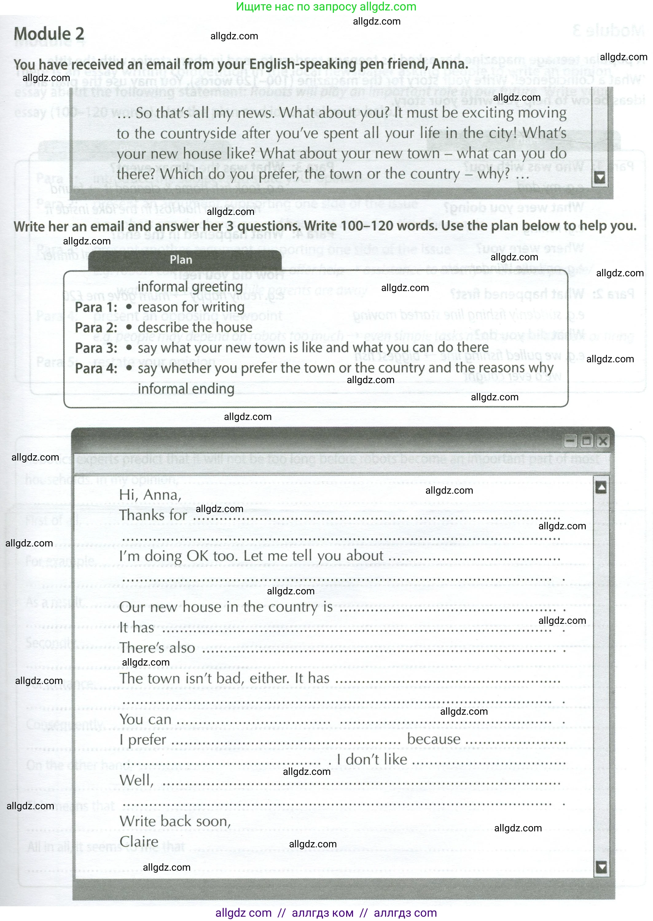 Английский язык (english), 9 класс контрольные задания (test booklet), авторы: Ваулина Юлия Евгеньевна (Vaulina Julia), Дули Дженни (Dooley Jenny), Подоляко Ольга Евгеньевна (Podolyako Olga), Эванс Вирджиния (Evans Virginia), издательство Просвещение, Москва, 2023, страница 51, Условие 2024