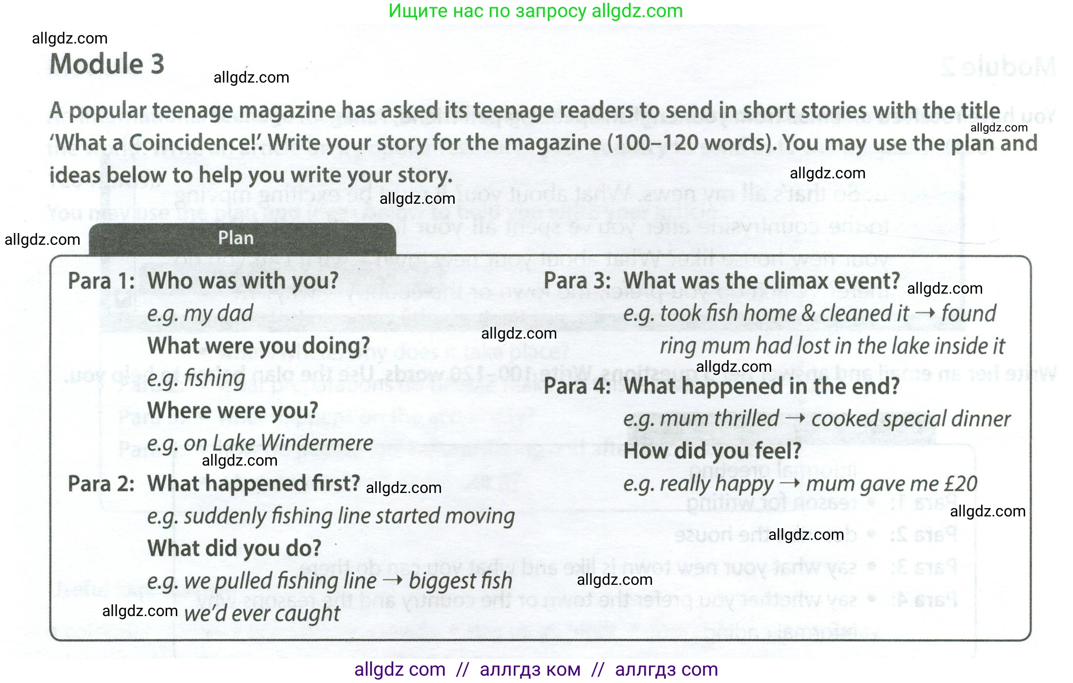 Английский язык (english), 9 класс контрольные задания (test booklet), авторы: Ваулина Юлия Евгеньевна (Vaulina Julia), Дули Дженни (Dooley Jenny), Подоляко Ольга Евгеньевна (Podolyako Olga), Эванс Вирджиния (Evans Virginia), издательство Просвещение, Москва, 2023, страница 52, Условие 2024