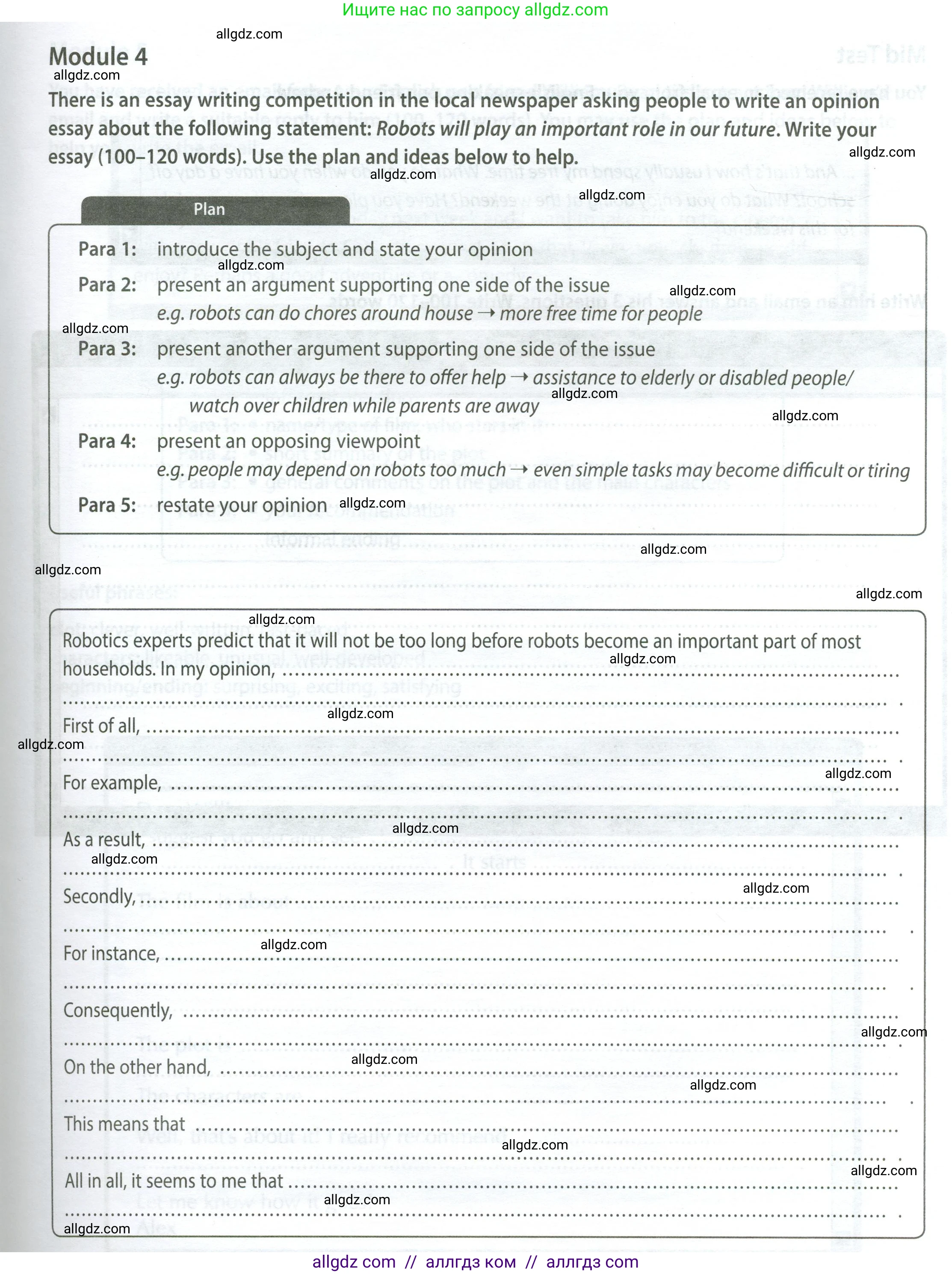 Английский язык (english), 9 класс контрольные задания (test booklet), авторы: Ваулина Юлия Евгеньевна (Vaulina Julia), Дули Дженни (Dooley Jenny), Подоляко Ольга Евгеньевна (Podolyako Olga), Эванс Вирджиния (Evans Virginia), издательство Просвещение, Москва, 2023, страница 53, Условие 2024