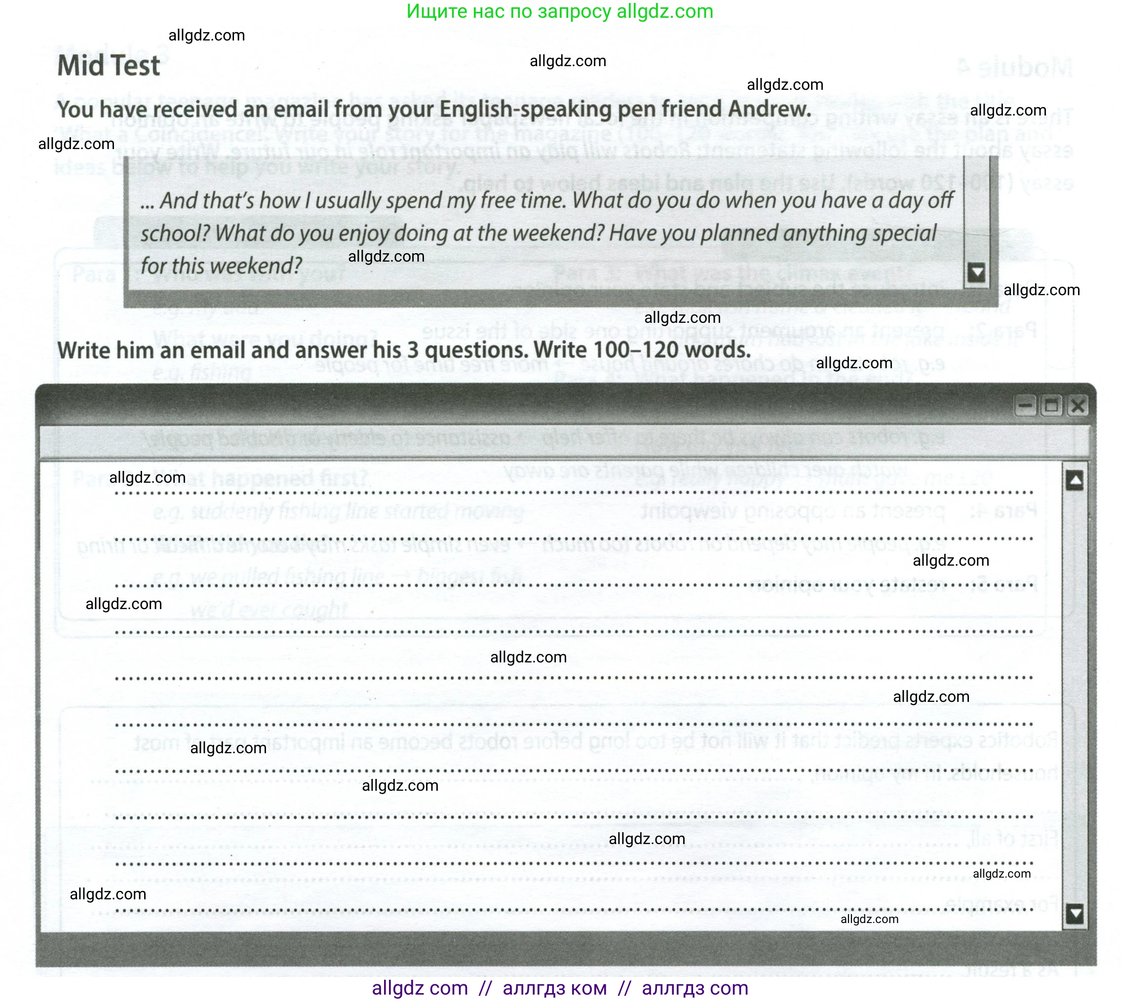 Английский язык (english), 9 класс контрольные задания (test booklet), авторы: Ваулина Юлия Евгеньевна (Vaulina Julia), Дули Дженни (Dooley Jenny), Подоляко Ольга Евгеньевна (Podolyako Olga), Эванс Вирджиния (Evans Virginia), издательство Просвещение, Москва, 2023, страница 54, Условие 2024