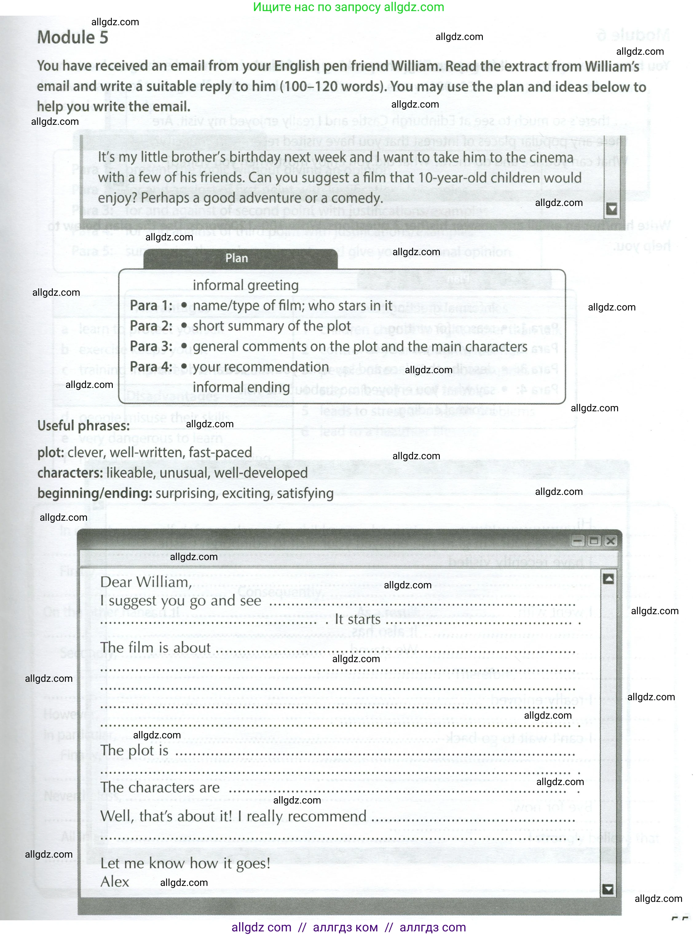 Английский язык (english), 9 класс контрольные задания (test booklet), авторы: Ваулина Юлия Евгеньевна (Vaulina Julia), Дули Дженни (Dooley Jenny), Подоляко Ольга Евгеньевна (Podolyako Olga), Эванс Вирджиния (Evans Virginia), издательство Просвещение, Москва, 2023, страница 55, Условие 2024