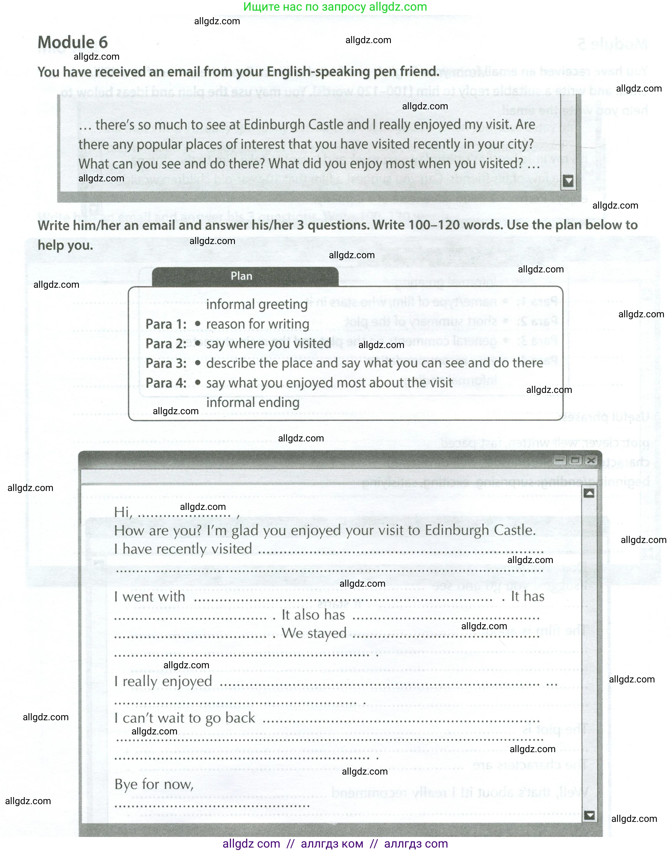 Английский язык (english), 9 класс контрольные задания (test booklet), авторы: Ваулина Юлия Евгеньевна (Vaulina Julia), Дули Дженни (Dooley Jenny), Подоляко Ольга Евгеньевна (Podolyako Olga), Эванс Вирджиния (Evans Virginia), издательство Просвещение, Москва, 2023, страница 56, Условие 2024