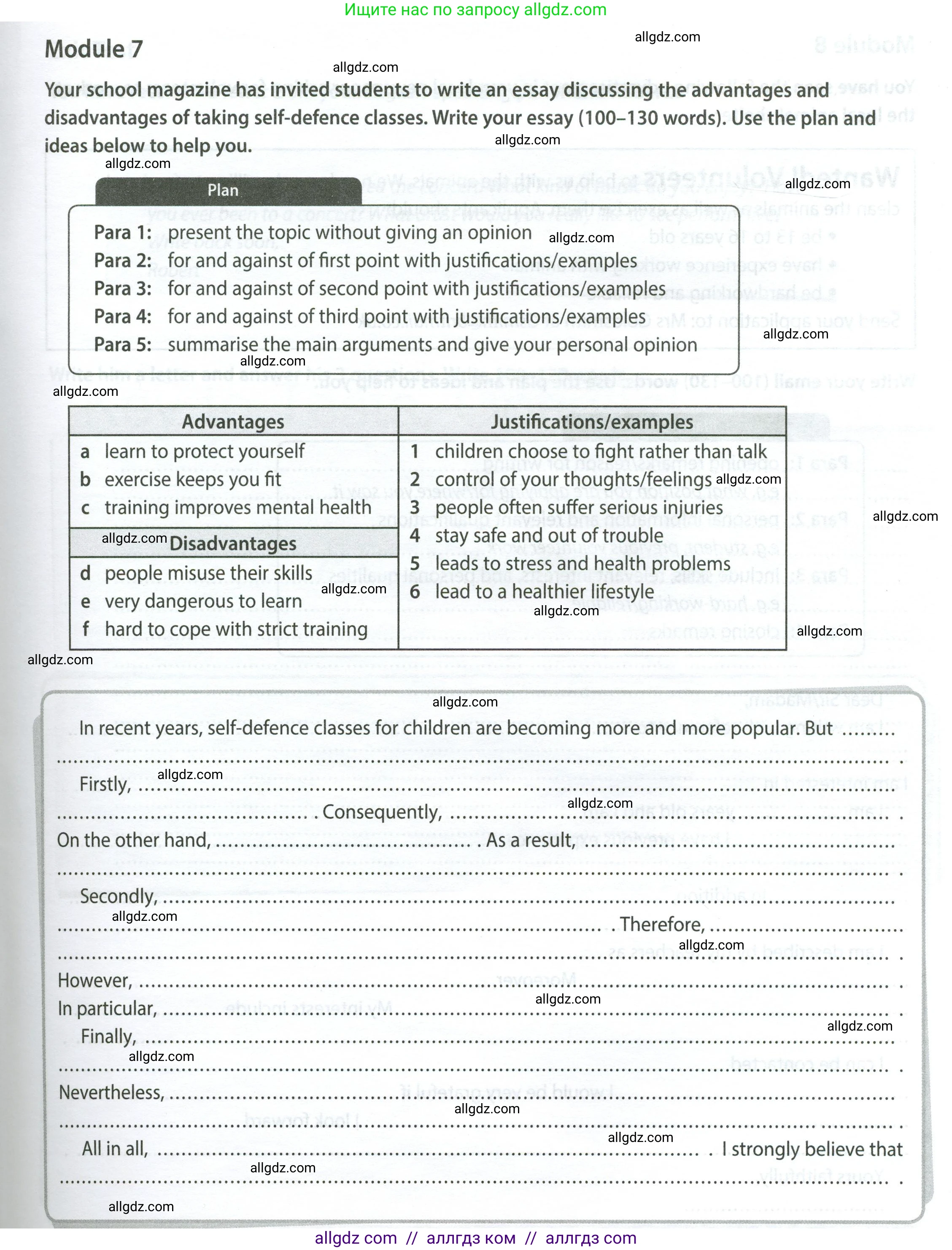 Английский язык (english), 9 класс контрольные задания (test booklet), авторы: Ваулина Юлия Евгеньевна (Vaulina Julia), Дули Дженни (Dooley Jenny), Подоляко Ольга Евгеньевна (Podolyako Olga), Эванс Вирджиния (Evans Virginia), издательство Просвещение, Москва, 2023, страница 57, Условие 2024