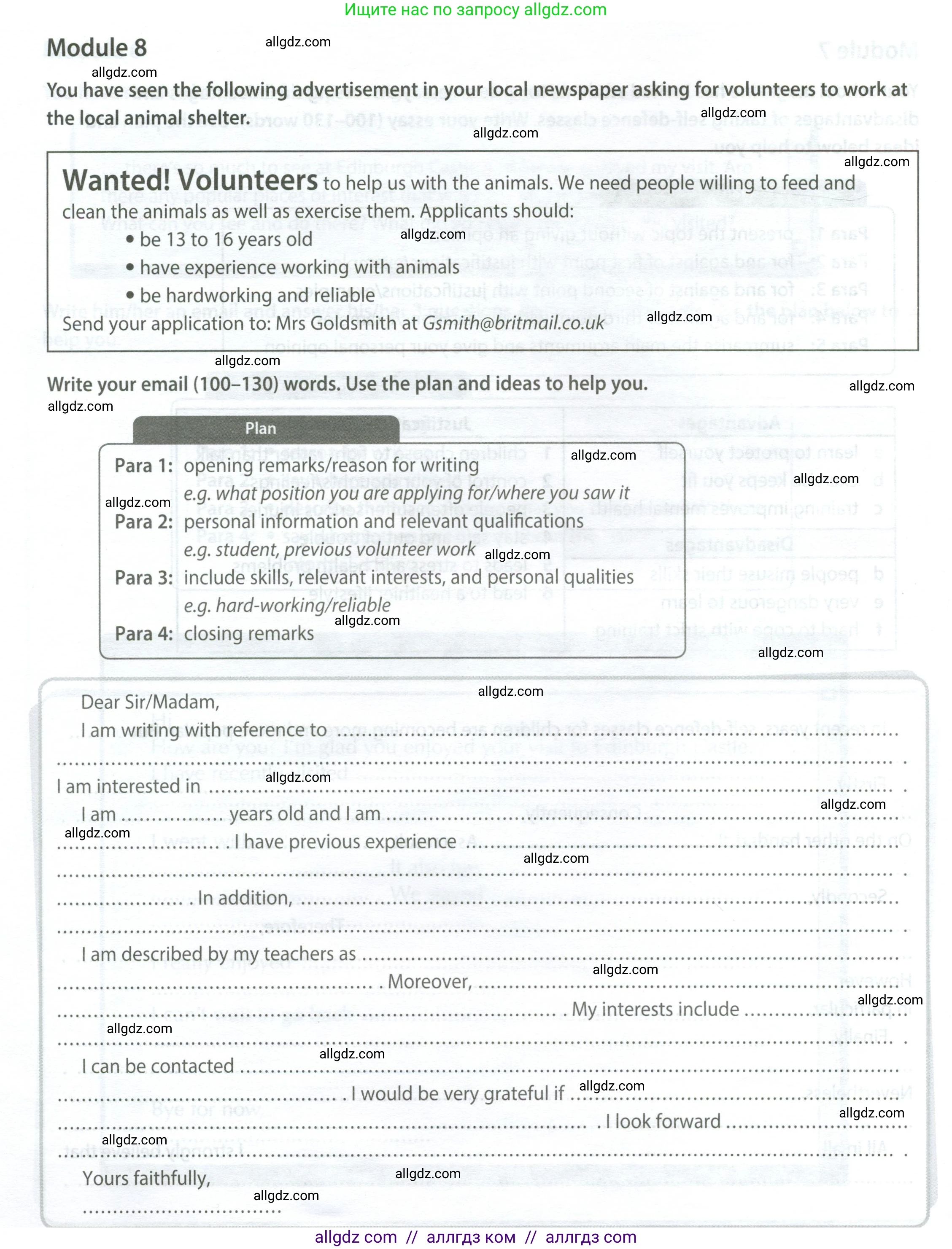 Английский язык (english), 9 класс контрольные задания (test booklet), авторы: Ваулина Юлия Евгеньевна (Vaulina Julia), Дули Дженни (Dooley Jenny), Подоляко Ольга Евгеньевна (Podolyako Olga), Эванс Вирджиния (Evans Virginia), издательство Просвещение, Москва, 2023, страница 58, Условие 2024