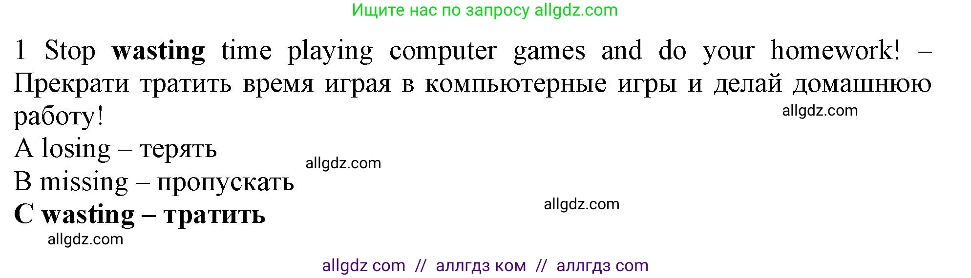 Английский язык (english), 9 класс контрольные задания (test booklet), авторы: Ваулина Юлия Евгеньевна (Vaulina Julia), Дули Дженни (Dooley Jenny), Подоляко Ольга Евгеньевна (Podolyako Olga), Эванс Вирджиния (Evans Virginia), издательство Просвещение, Москва, 2023, страница 5, номер 1, Решение 1 (2024)