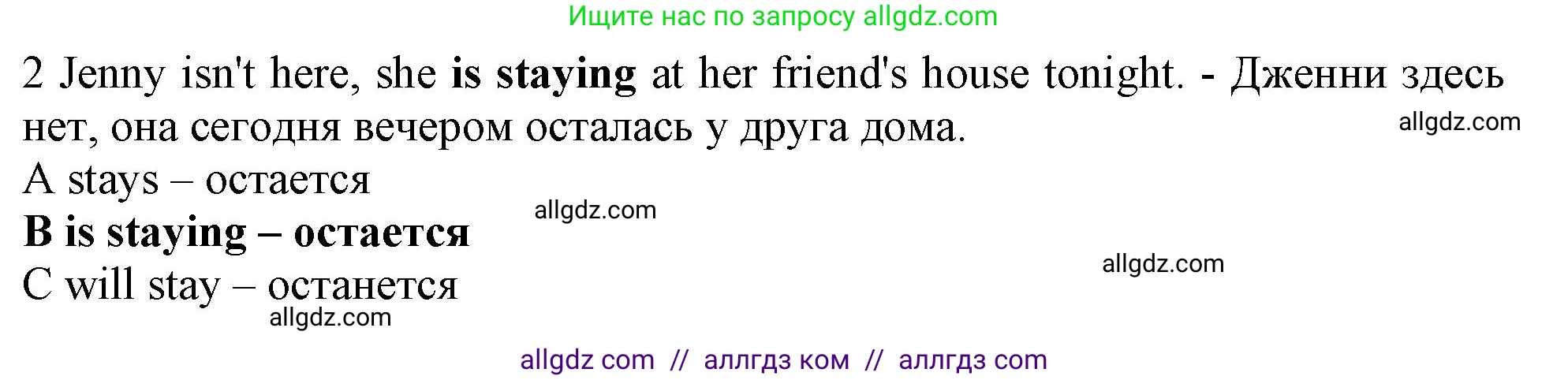 Английский язык (english), 9 класс контрольные задания (test booklet), авторы: Ваулина Юлия Евгеньевна (Vaulina Julia), Дули Дженни (Dooley Jenny), Подоляко Ольга Евгеньевна (Podolyako Olga), Эванс Вирджиния (Evans Virginia), издательство Просвещение, Москва, 2023, страница 5, номер 2, Решение 1 (2024)
