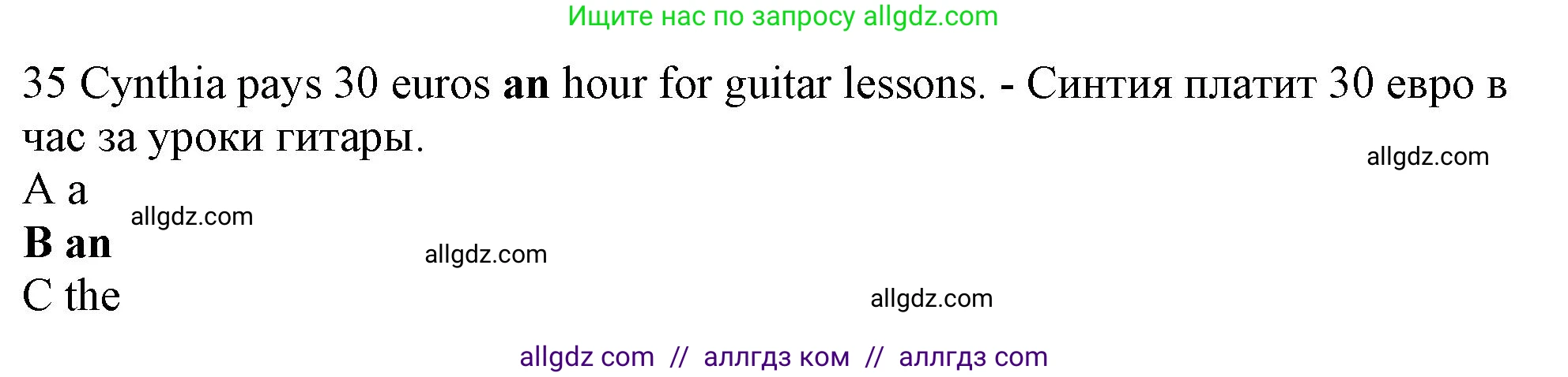 Английский язык (english), 9 класс контрольные задания (test booklet), авторы: Ваулина Юлия Евгеньевна (Vaulina Julia), Дули Дженни (Dooley Jenny), Подоляко Ольга Евгеньевна (Podolyako Olga), Эванс Вирджиния (Evans Virginia), издательство Просвещение, Москва, 2023, страница 6, номер 35, Решение 1 (2024)