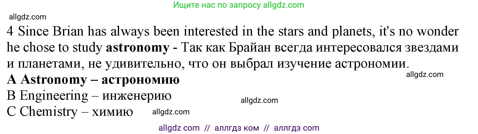 Английский язык (english), 9 класс контрольные задания (test booklet), авторы: Ваулина Юлия Евгеньевна (Vaulina Julia), Дули Дженни (Dooley Jenny), Подоляко Ольга Евгеньевна (Podolyako Olga), Эванс Вирджиния (Evans Virginia), издательство Просвещение, Москва, 2023, страница 5, номер 4, Решение 1 (2024)