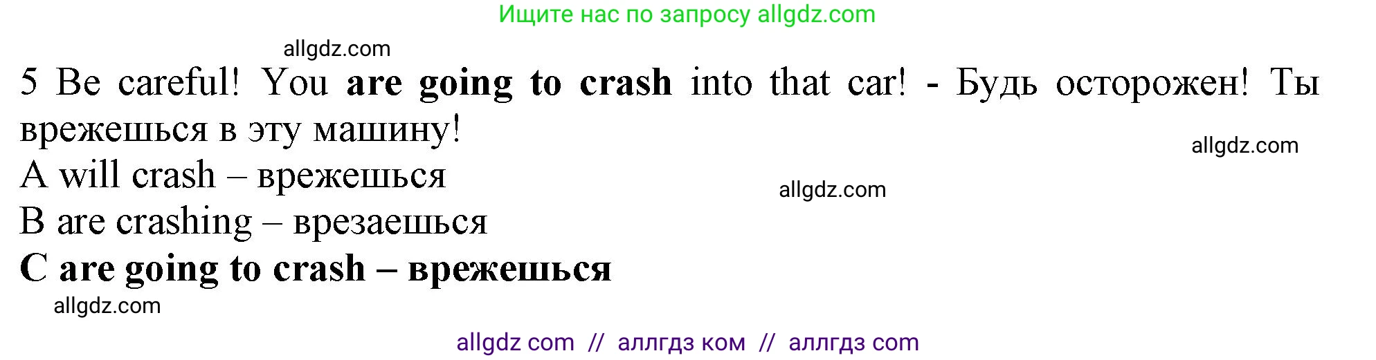 Английский язык (english), 9 класс контрольные задания (test booklet), авторы: Ваулина Юлия Евгеньевна (Vaulina Julia), Дули Дженни (Dooley Jenny), Подоляко Ольга Евгеньевна (Podolyako Olga), Эванс Вирджиния (Evans Virginia), издательство Просвещение, Москва, 2023, страница 5, номер 5, Решение 1 (2024)