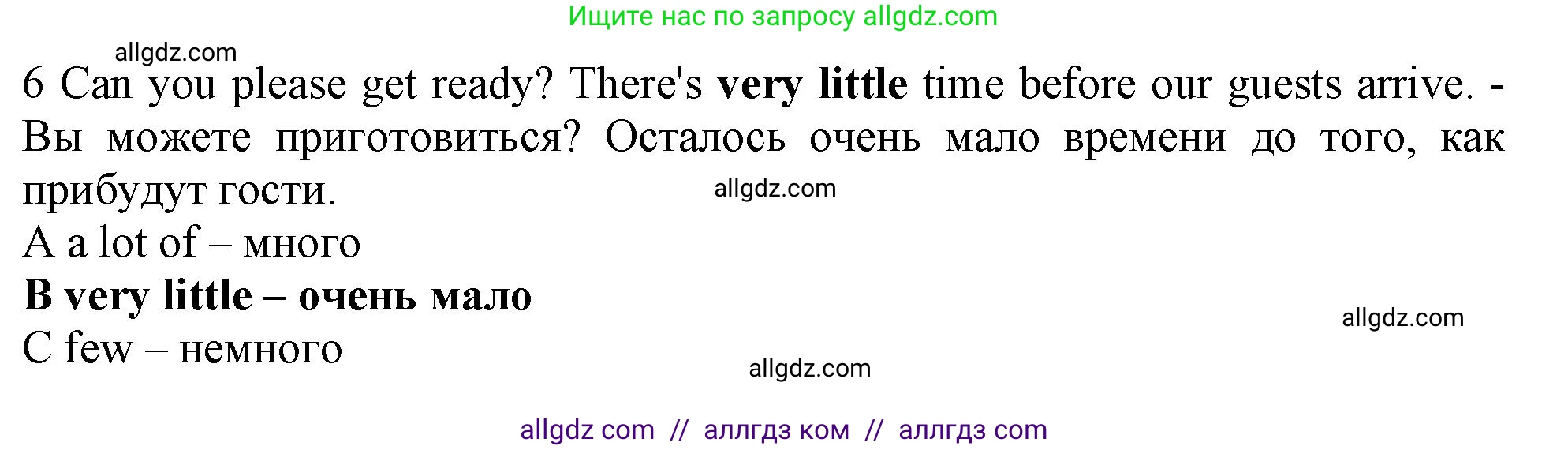 Английский язык (english), 9 класс контрольные задания (test booklet), авторы: Ваулина Юлия Евгеньевна (Vaulina Julia), Дули Дженни (Dooley Jenny), Подоляко Ольга Евгеньевна (Podolyako Olga), Эванс Вирджиния (Evans Virginia), издательство Просвещение, Москва, 2023, страница 5, номер 6, Решение 1 (2024)