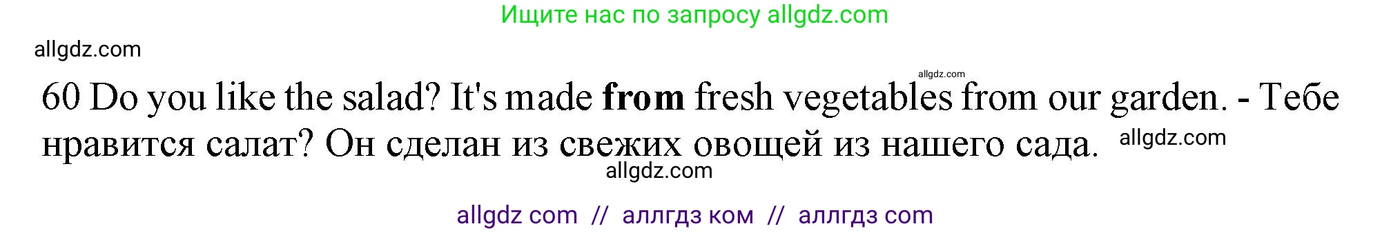 Английский язык (english), 9 класс контрольные задания (test booklet), авторы: Ваулина Юлия Евгеньевна (Vaulina Julia), Дули Дженни (Dooley Jenny), Подоляко Ольга Евгеньевна (Podolyako Olga), Эванс Вирджиния (Evans Virginia), издательство Просвещение, Москва, 2023, страница 7, номер 60, Решение 1 (2024)