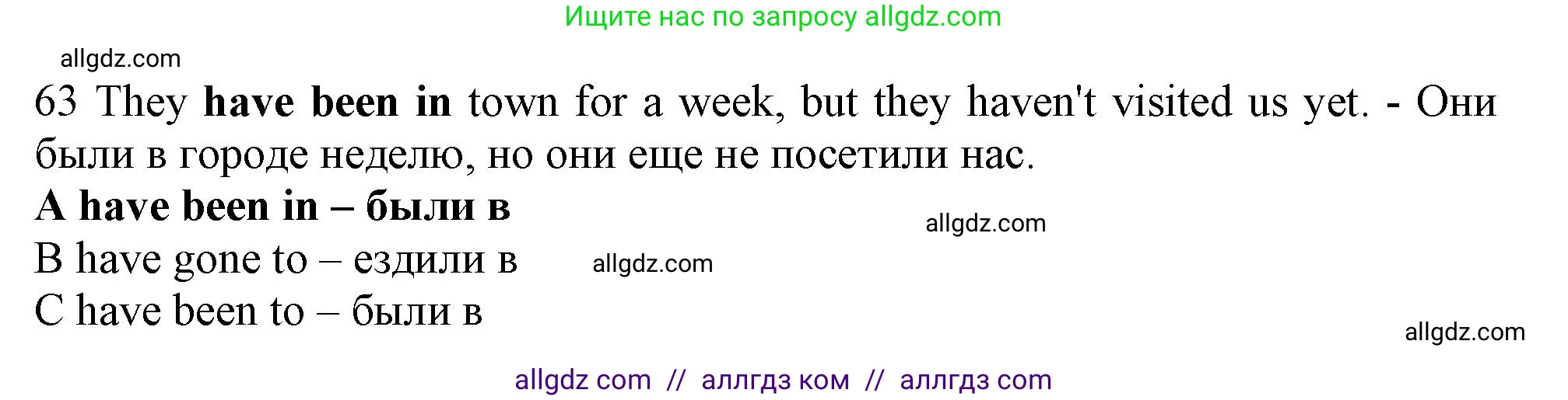 Английский язык (english), 9 класс контрольные задания (test booklet), авторы: Ваулина Юлия Евгеньевна (Vaulina Julia), Дули Дженни (Dooley Jenny), Подоляко Ольга Евгеньевна (Podolyako Olga), Эванс Вирджиния (Evans Virginia), издательство Просвещение, Москва, 2023, страница 7, номер 63, Решение 1 (2024)