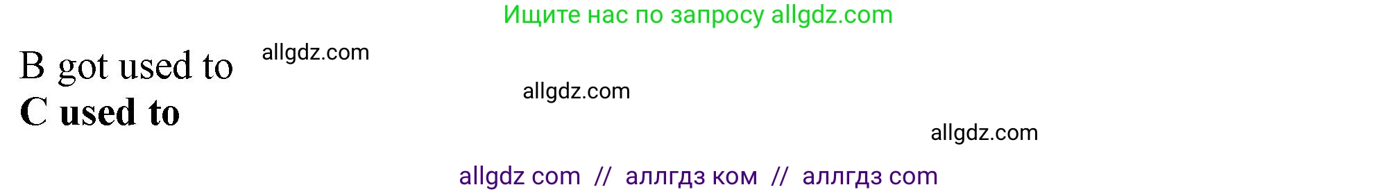 Английский язык (english), 9 класс контрольные задания (test booklet), авторы: Ваулина Юлия Евгеньевна (Vaulina Julia), Дули Дженни (Dooley Jenny), Подоляко Ольга Евгеньевна (Podolyako Olga), Эванс Вирджиния (Evans Virginia), издательство Просвещение, Москва, 2023, страница 8, номер 73, Решение 1 (2024) (продолжение 2)