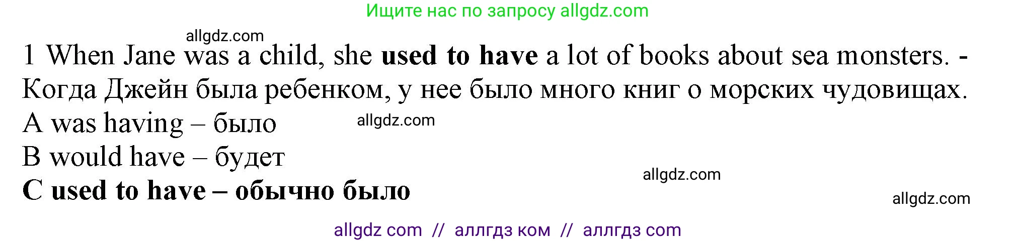 Английский язык (english), 9 класс контрольные задания (test booklet), авторы: Ваулина Юлия Евгеньевна (Vaulina Julia), Дули Дженни (Dooley Jenny), Подоляко Ольга Евгеньевна (Podolyako Olga), Эванс Вирджиния (Evans Virginia), издательство Просвещение, Москва, 2023, страница 26, номер 1, Решение 1 (2024)