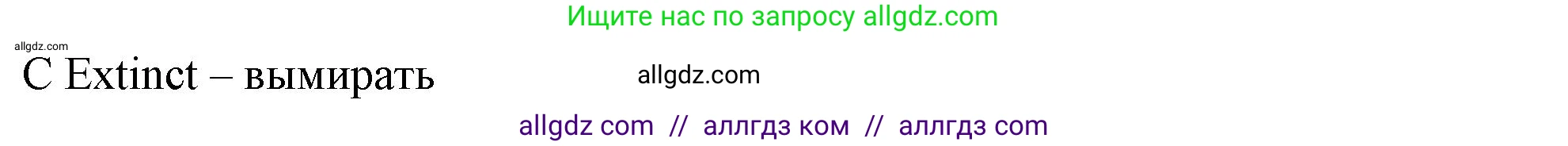 Английский язык (english), 9 класс контрольные задания (test booklet), авторы: Ваулина Юлия Евгеньевна (Vaulina Julia), Дули Дженни (Dooley Jenny), Подоляко Ольга Евгеньевна (Podolyako Olga), Эванс Вирджиния (Evans Virginia), издательство Просвещение, Москва, 2023, страница 26, номер 12, Решение 1 (2024) (продолжение 2)