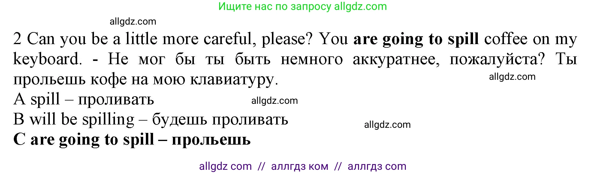 Английский язык (english), 9 класс контрольные задания (test booklet), авторы: Ваулина Юлия Евгеньевна (Vaulina Julia), Дули Дженни (Dooley Jenny), Подоляко Ольга Евгеньевна (Podolyako Olga), Эванс Вирджиния (Evans Virginia), издательство Просвещение, Москва, 2023, страница 26, номер 2, Решение 1 (2024)