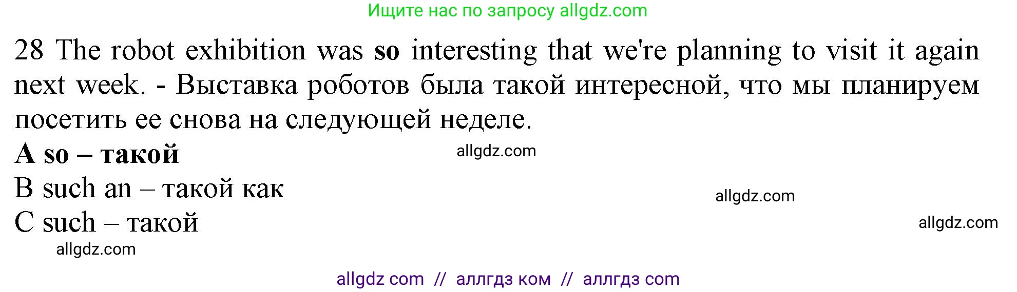 Английский язык (english), 9 класс контрольные задания (test booklet), авторы: Ваулина Юлия Евгеньевна (Vaulina Julia), Дули Дженни (Dooley Jenny), Подоляко Ольга Евгеньевна (Podolyako Olga), Эванс Вирджиния (Evans Virginia), издательство Просвещение, Москва, 2023, страница 27, номер 28, Решение 1 (2024)