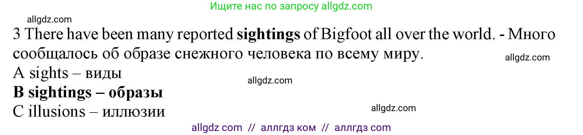 Английский язык (english), 9 класс контрольные задания (test booklet), авторы: Ваулина Юлия Евгеньевна (Vaulina Julia), Дули Дженни (Dooley Jenny), Подоляко Ольга Евгеньевна (Podolyako Olga), Эванс Вирджиния (Evans Virginia), издательство Просвещение, Москва, 2023, страница 26, номер 3, Решение 1 (2024)